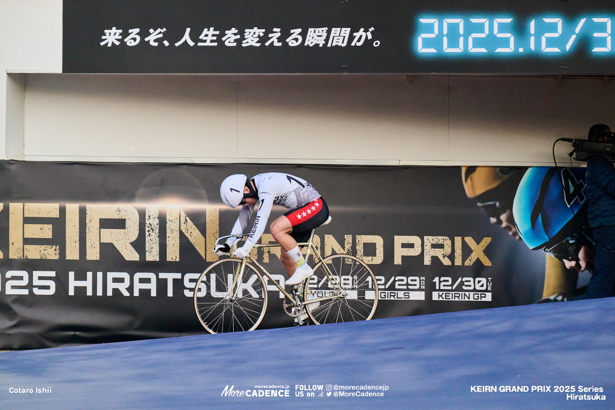 西田優大, ヤンググランプリ2025, 平塚競輪場