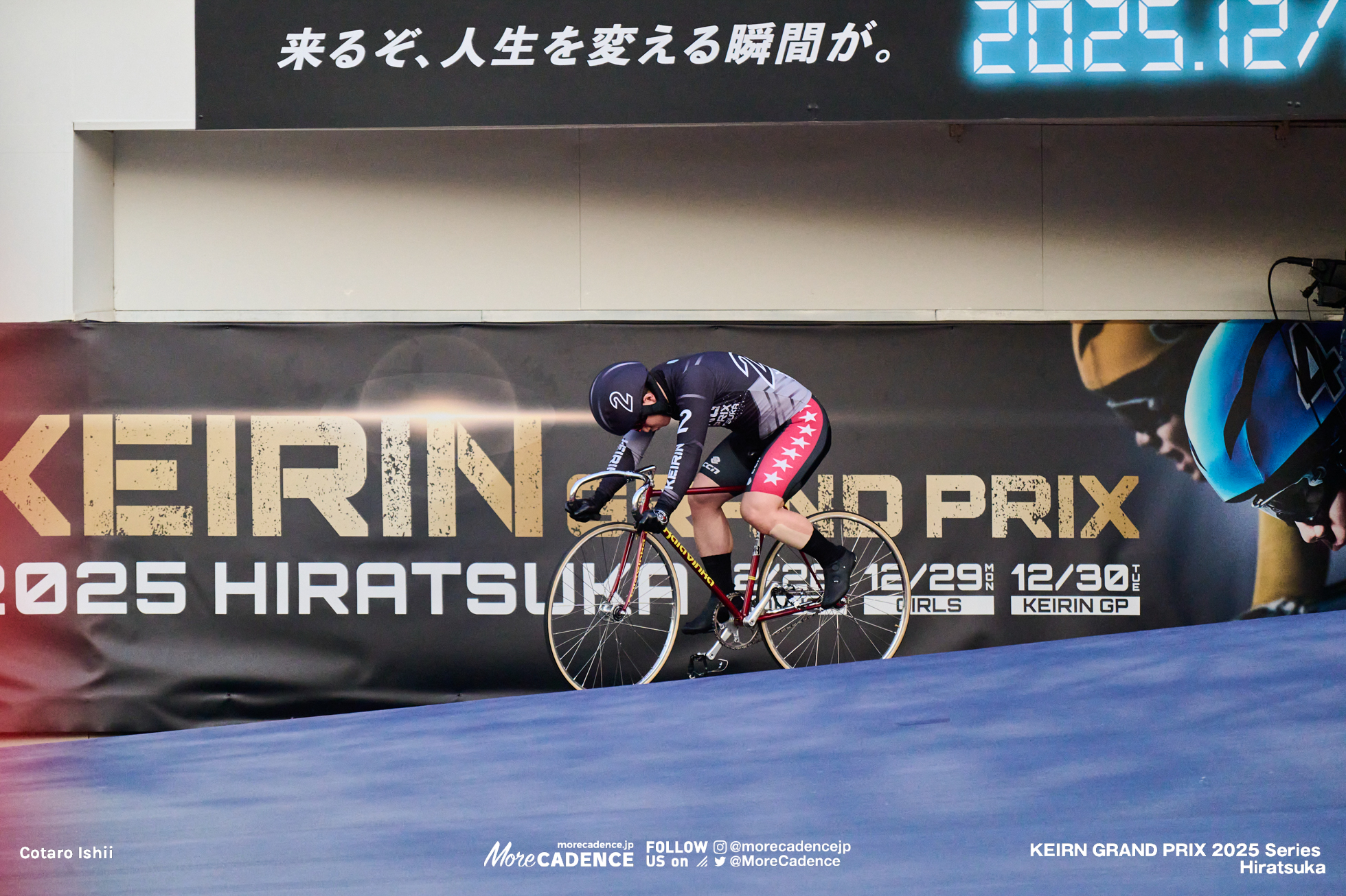 篠田幸希, ヤンググランプリ2025, 平塚競輪場