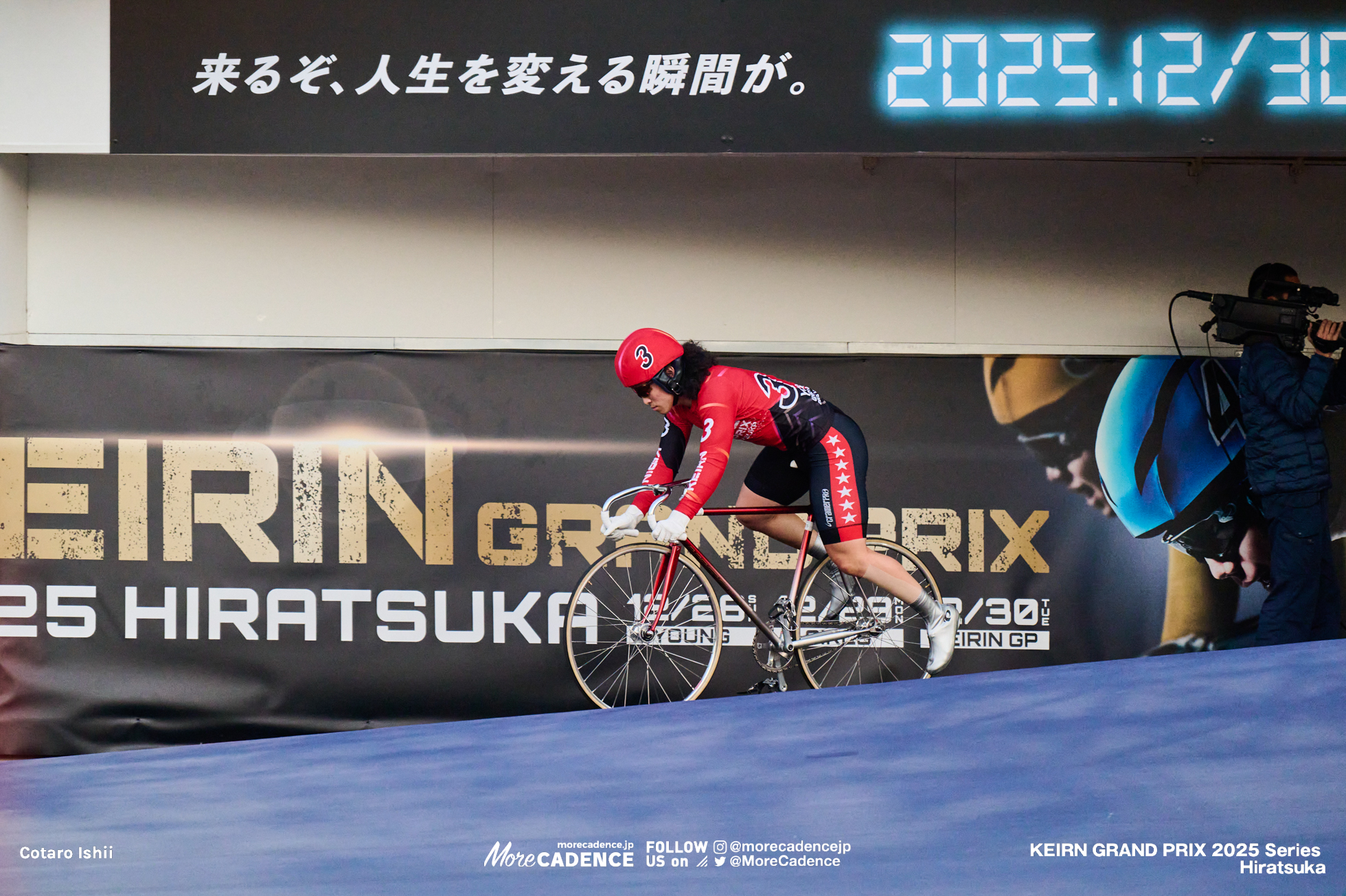 ヤンググランプリ2025, 平塚競輪場