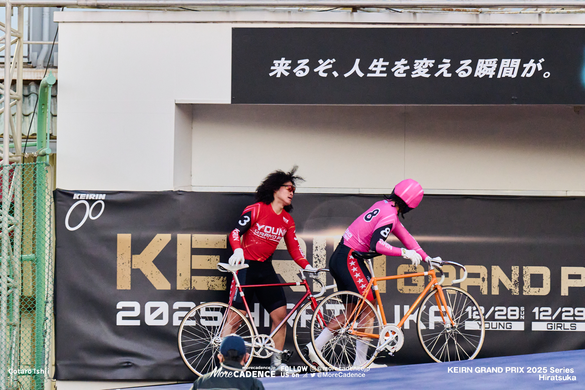 中石湊, 梶原海斗, ヤンググランプリ2025, 平塚競輪場