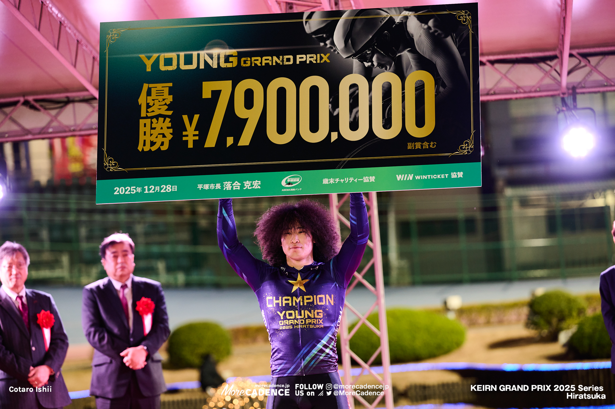 中石湊, ヤンググランプリ2025, 平塚競輪場