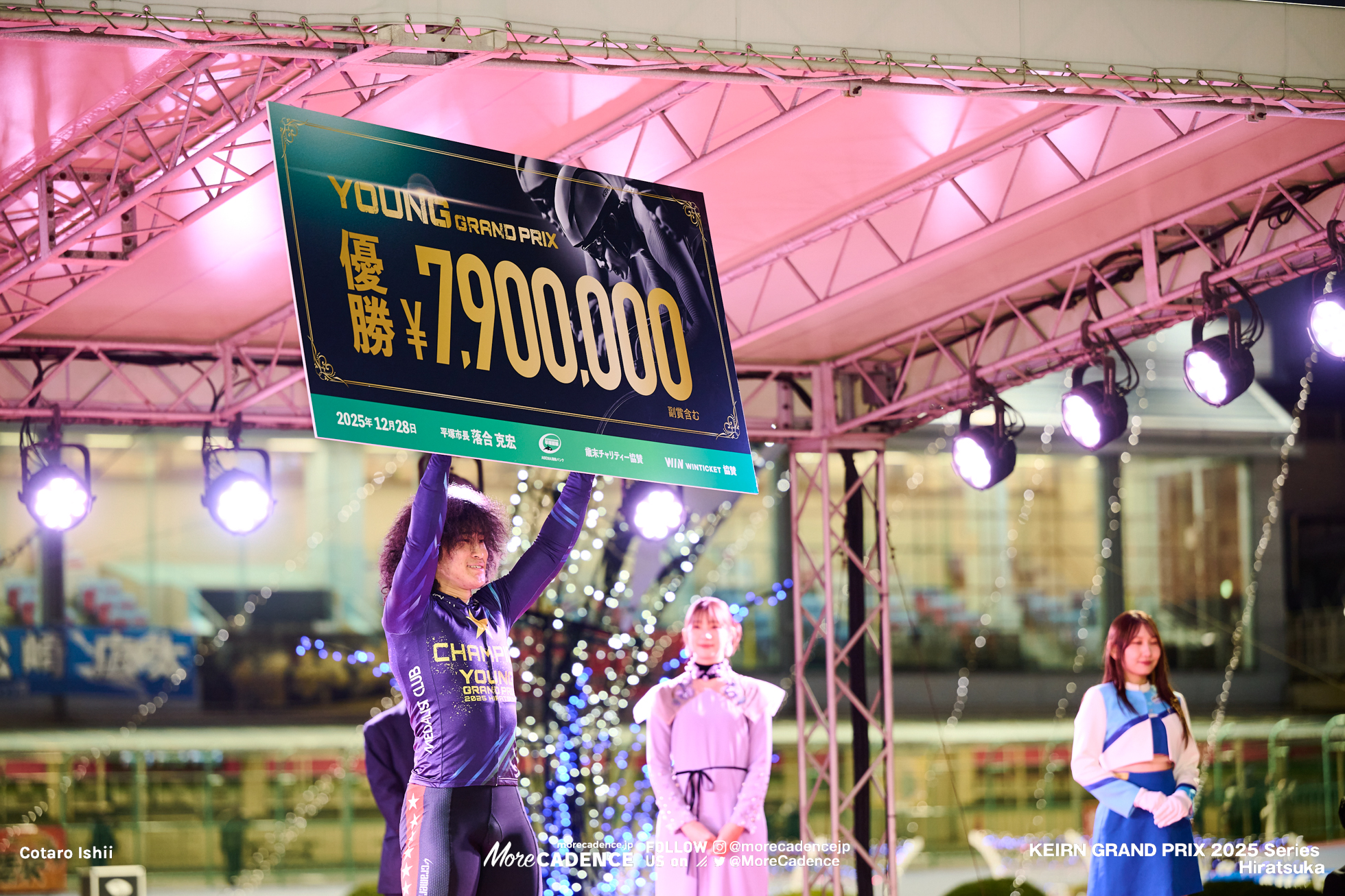 中石湊, ヤンググランプリ2025, 平塚競輪場