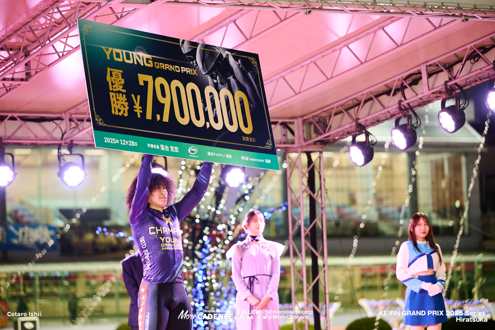 ヤンググランプリ2025, 平塚競輪場