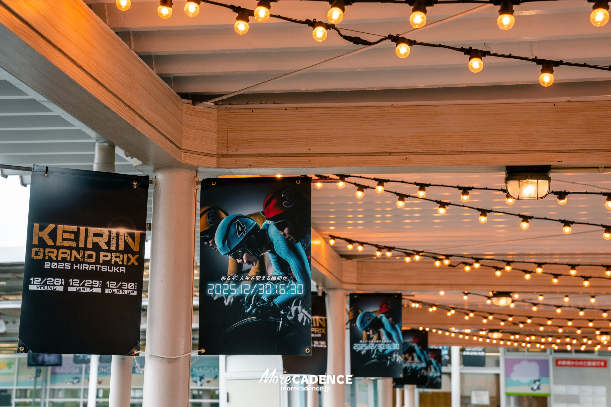 佐藤水菜『GIRLSグランプリ2025』壮行会, 平塚競輪場