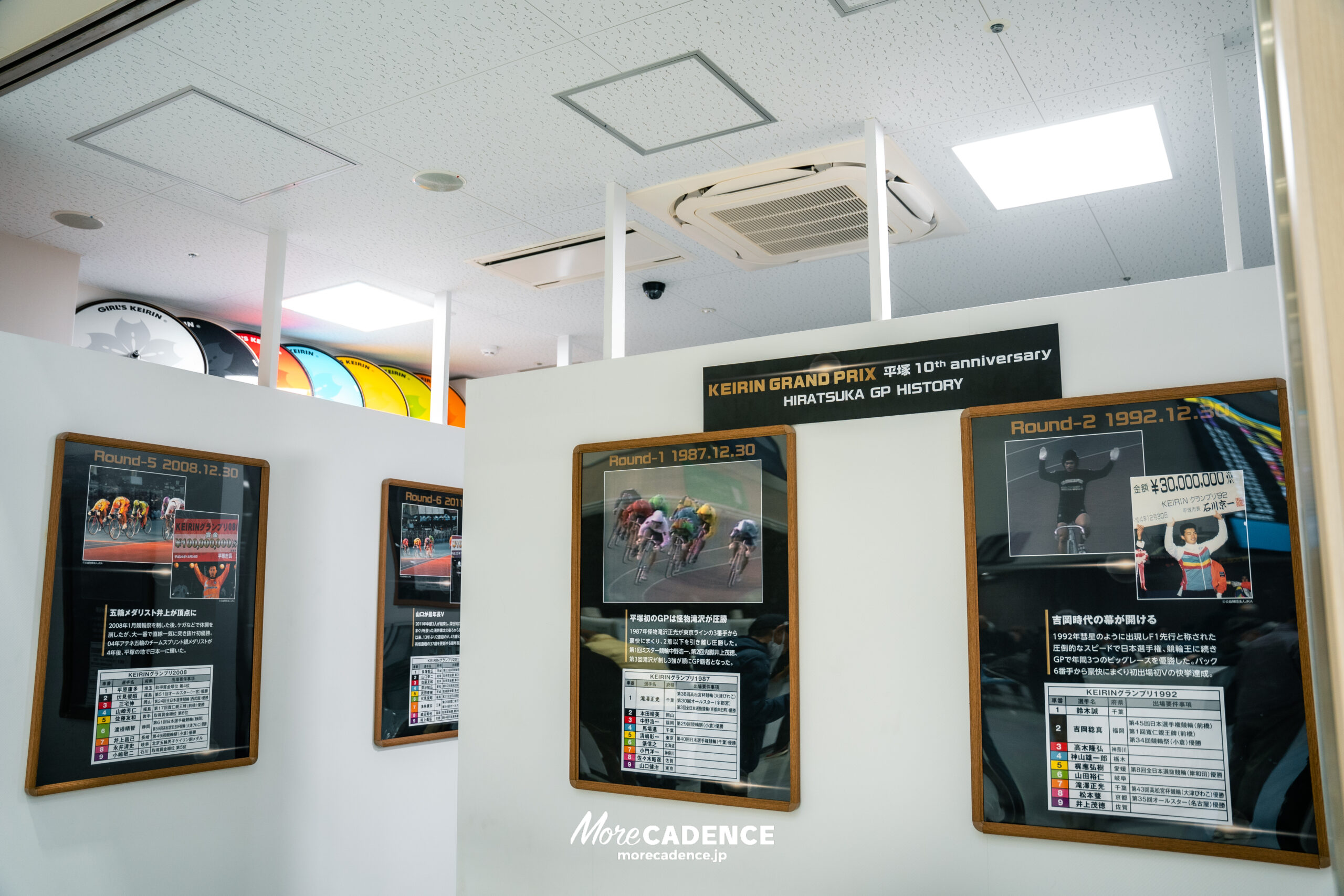 佐藤水菜『GIRLSグランプリ2025』壮行会, 平塚競輪場