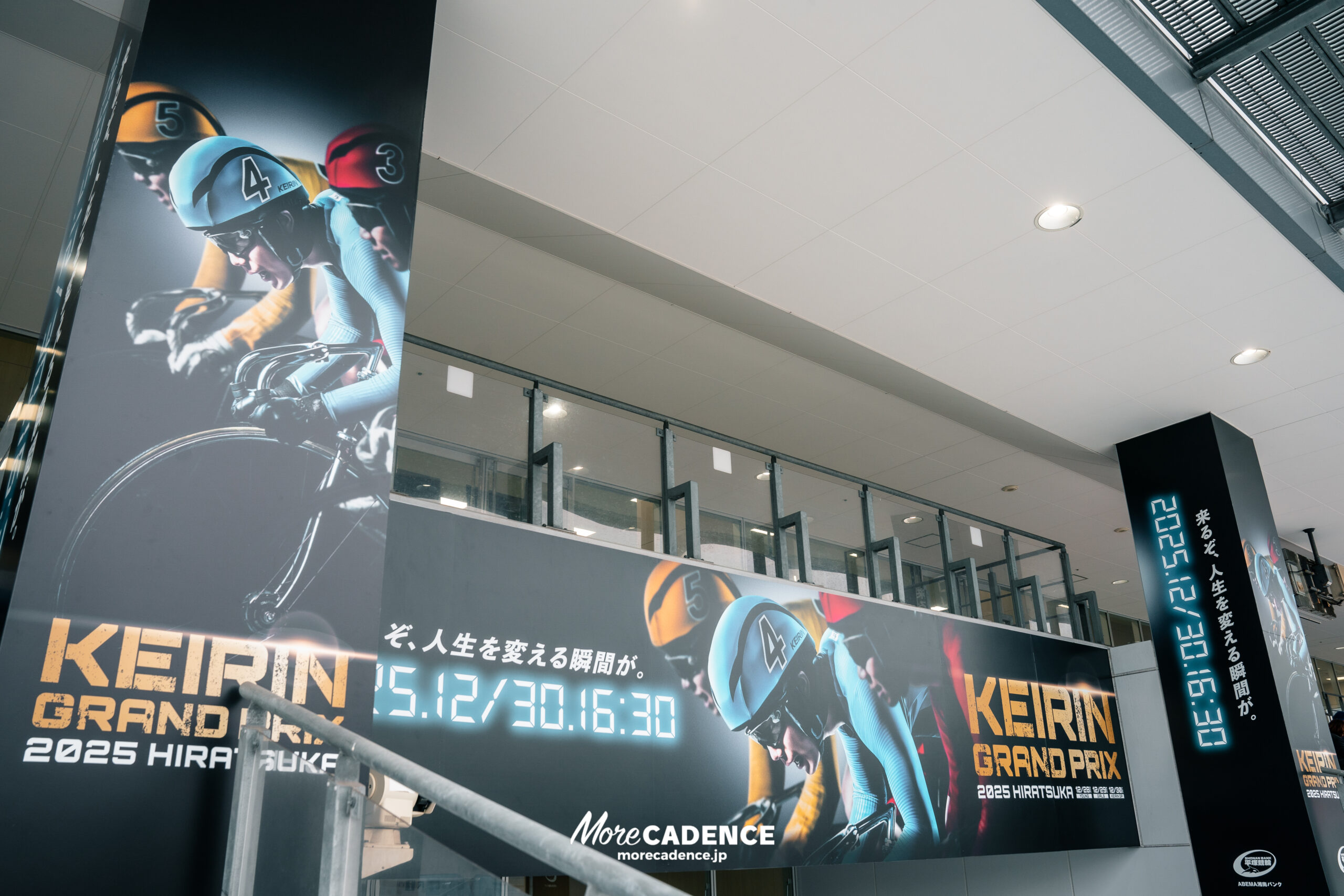 佐藤水菜『GIRLSグランプリ2025』壮行会, 平塚競輪場