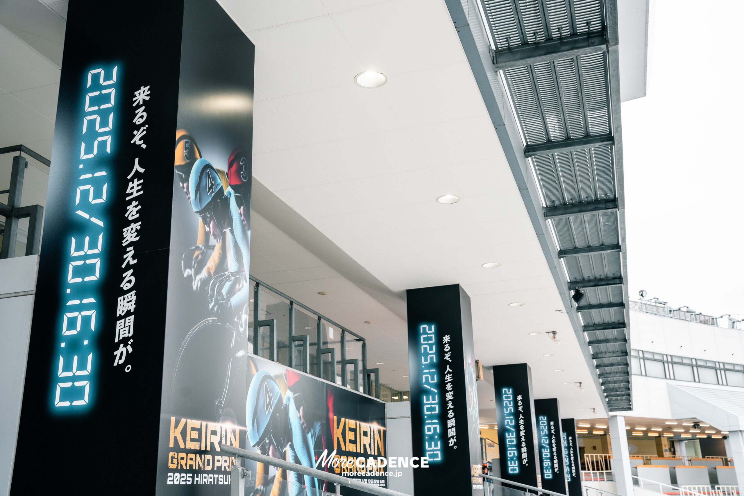 佐藤水菜『GIRLSグランプリ2025』壮行会, 平塚競輪場