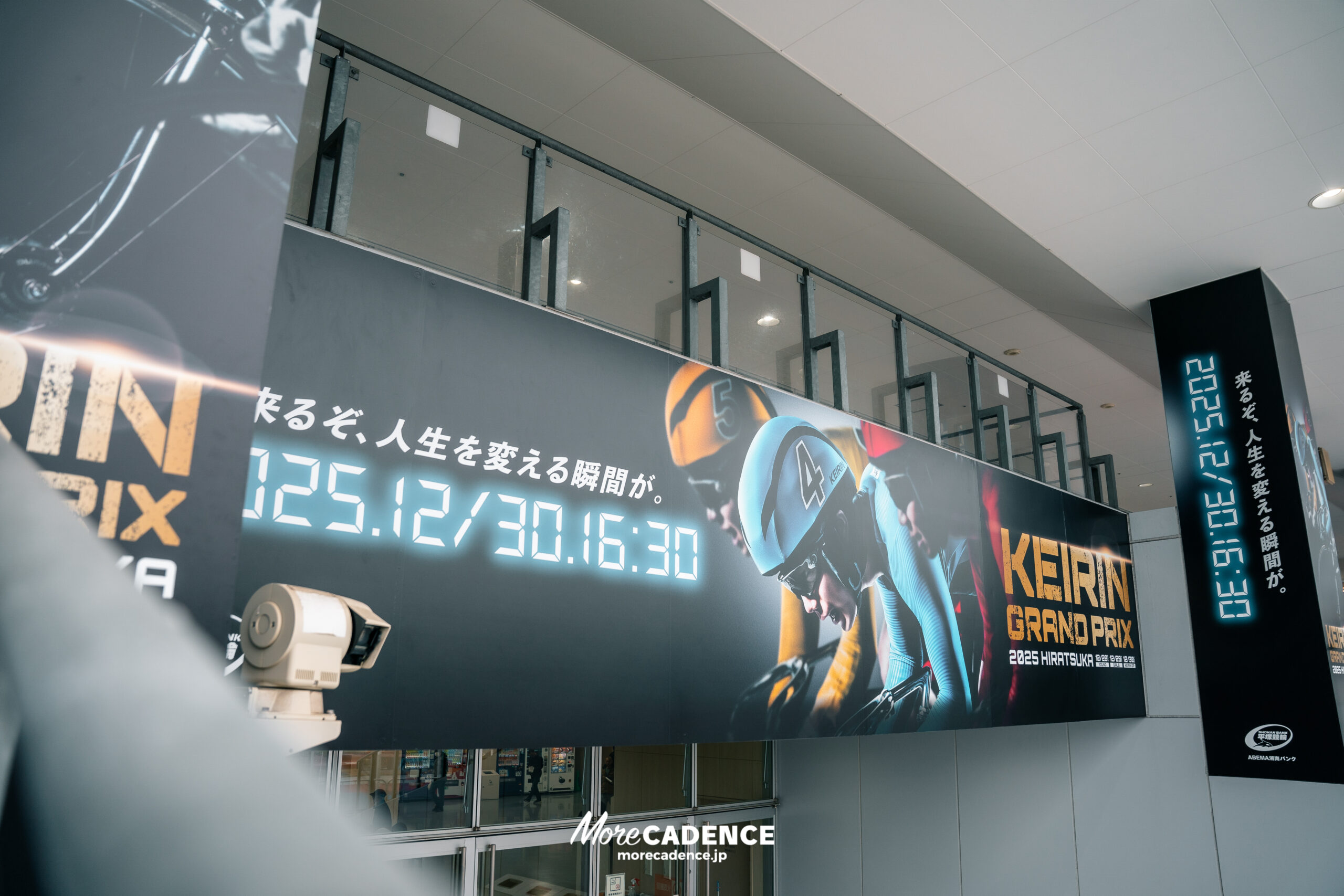 佐藤水菜『GIRLSグランプリ2025』壮行会, 平塚競輪場