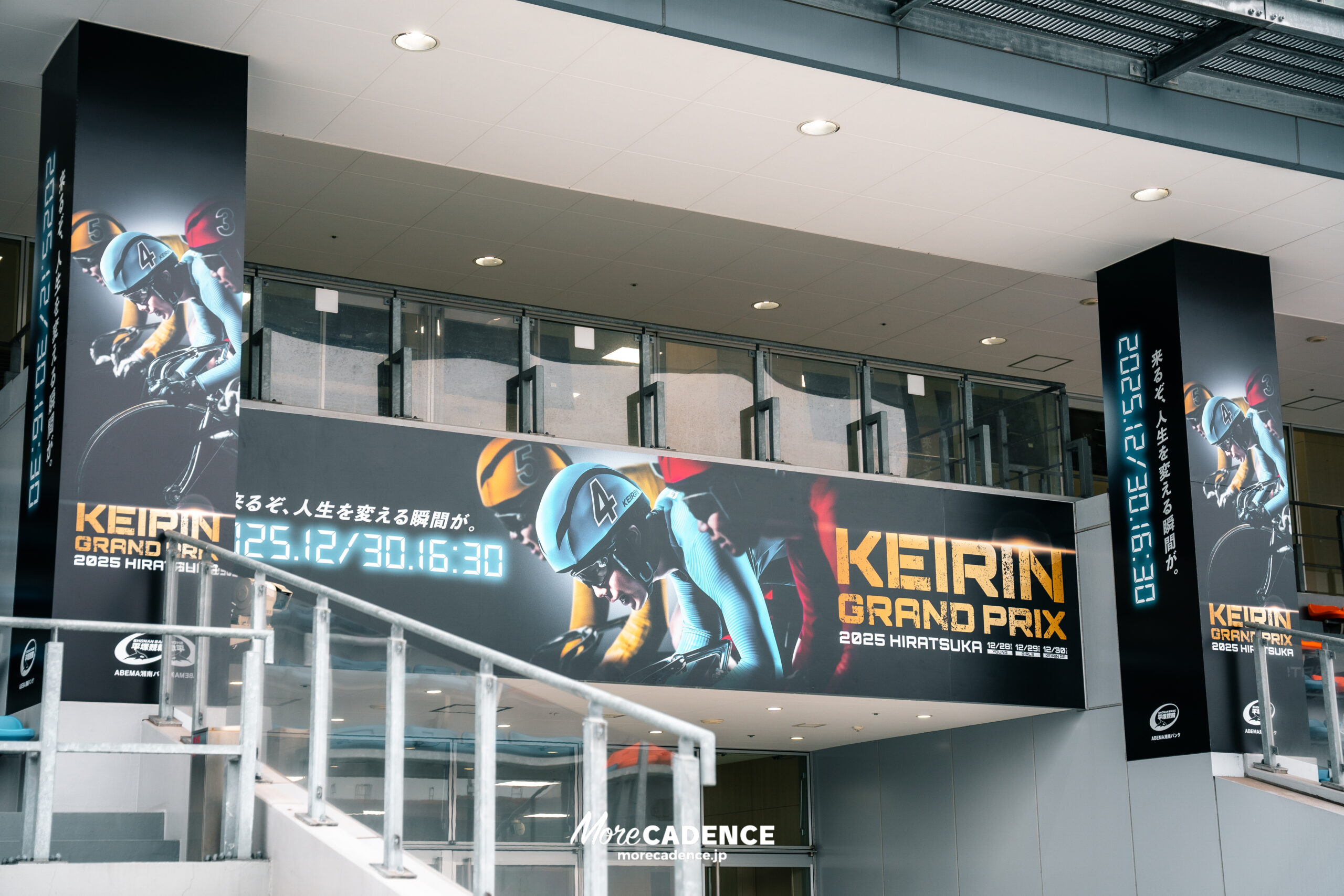 佐藤水菜『GIRLSグランプリ2025』壮行会, 平塚競輪場