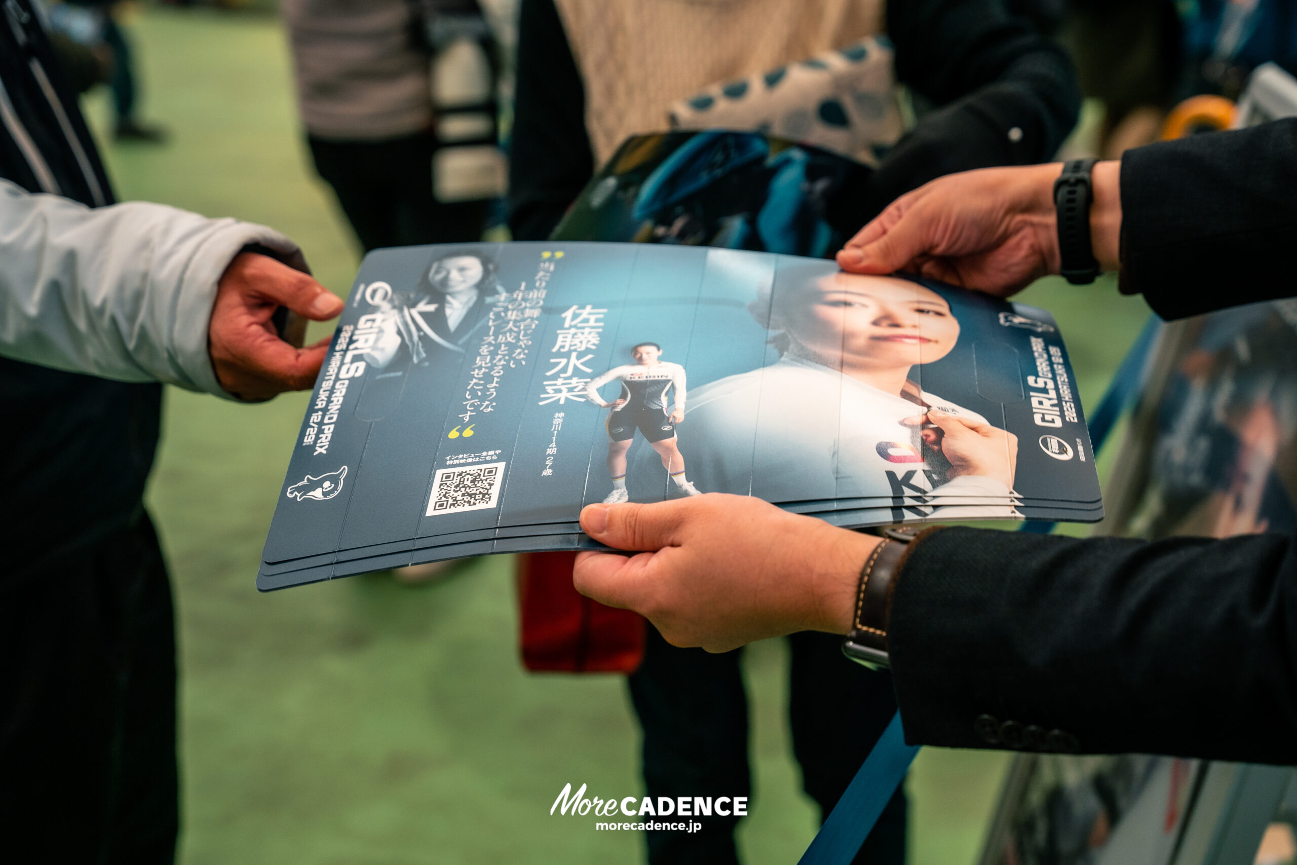 佐藤水菜『GIRLSグランプリ2025』壮行会, 平塚競輪場