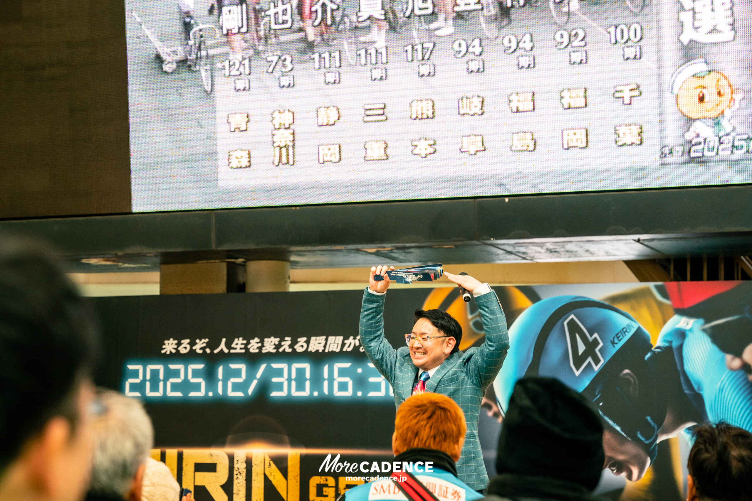 佐藤水菜『GIRLSグランプリ2025』壮行会, 平塚競輪場