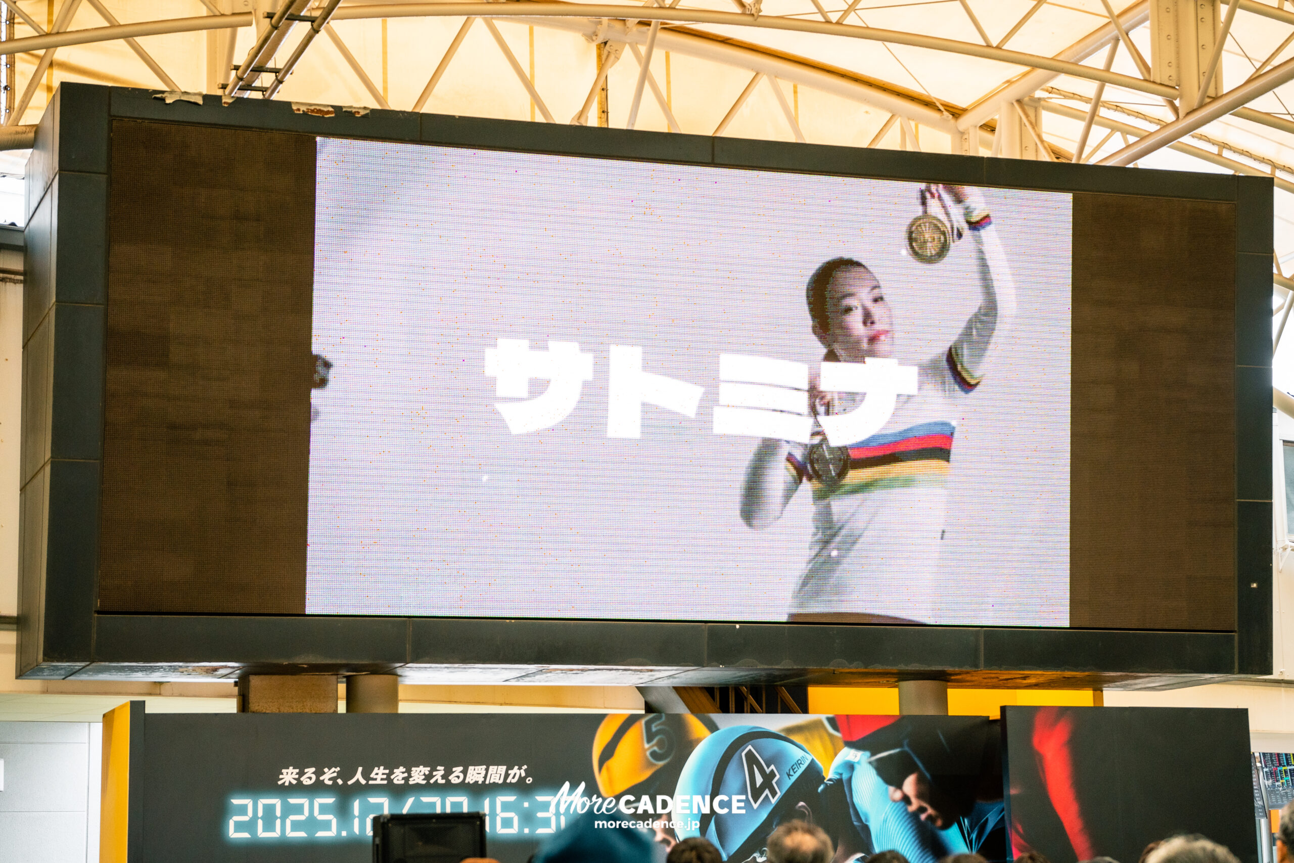 佐藤水菜『GIRLSグランプリ2025』壮行会, 平塚競輪場