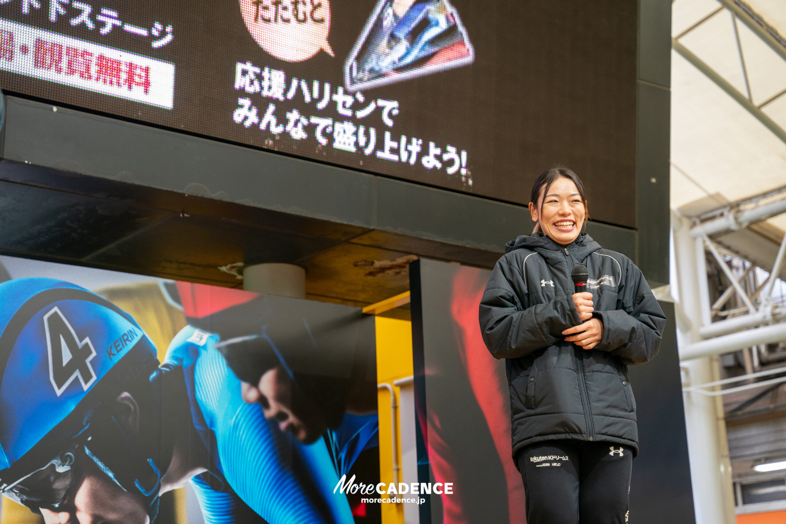 佐藤水菜『GIRLSグランプリ2025』壮行会, 平塚競輪場