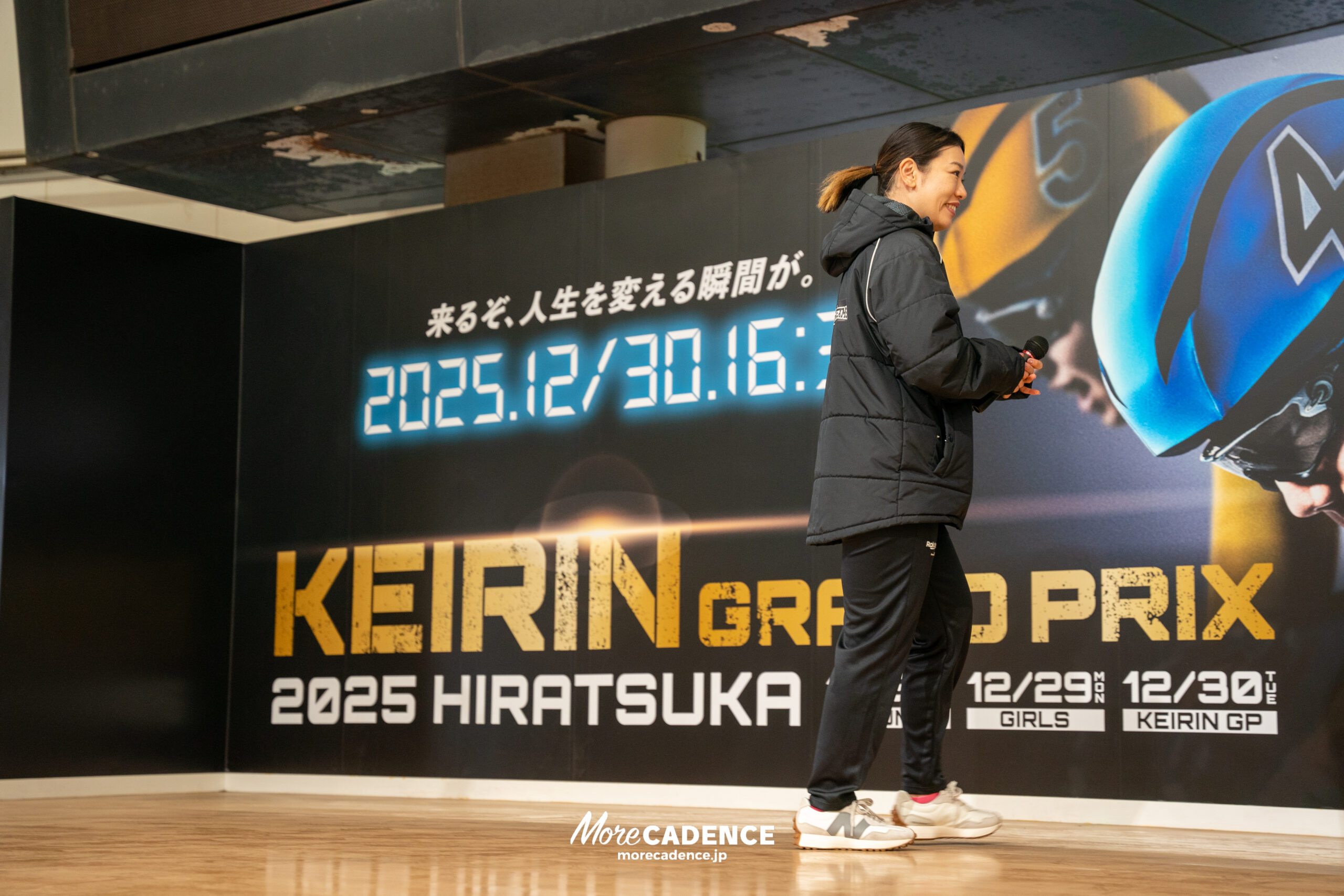 佐藤水菜『GIRLSグランプリ2025』壮行会, 平塚競輪場