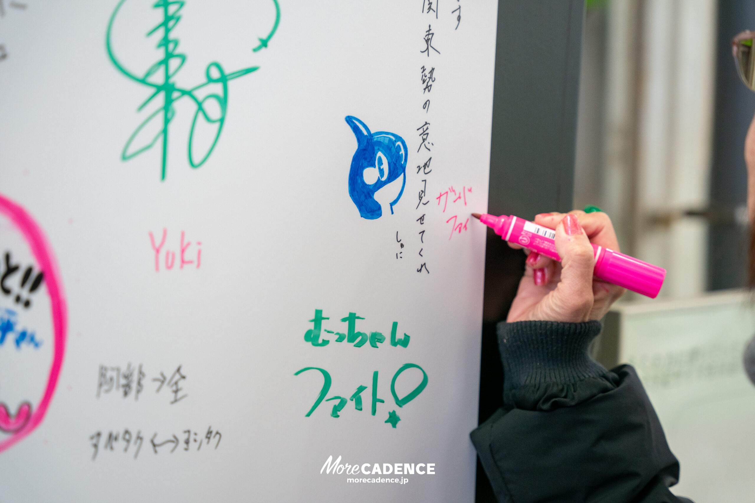 佐藤水菜『GIRLSグランプリ2025』壮行会, 平塚競輪場