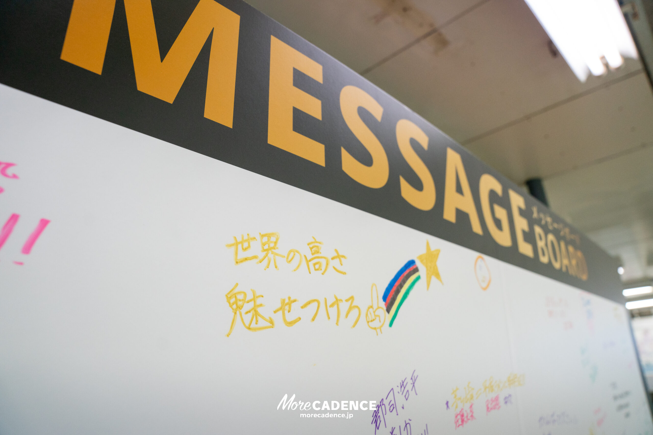 佐藤水菜『GIRLSグランプリ2025』壮行会, 平塚競輪場