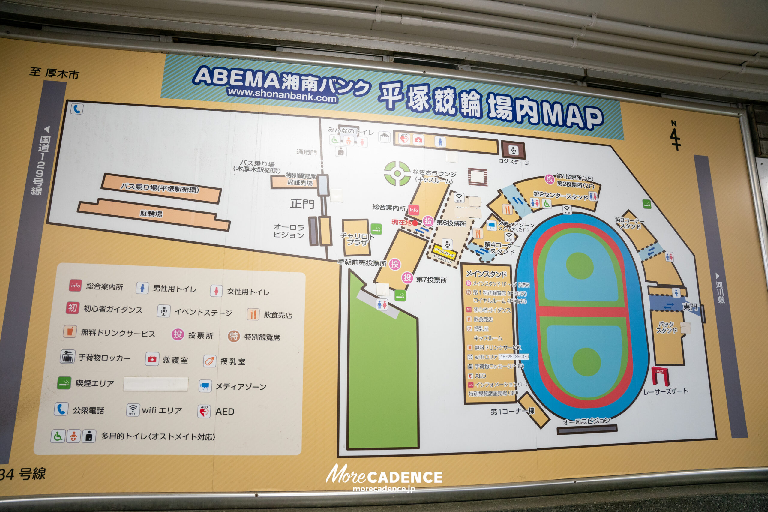 佐藤水菜『GIRLSグランプリ2025』壮行会, 平塚競輪場