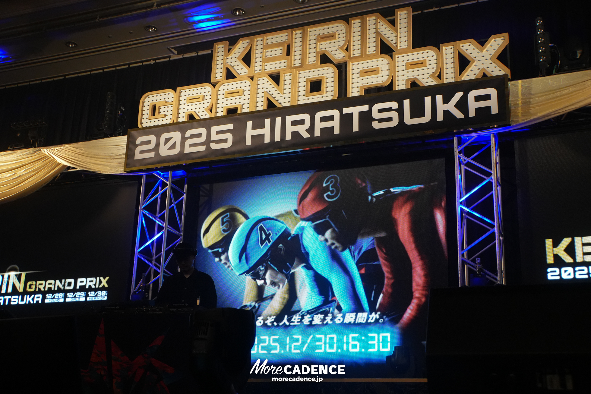 KEIRINグランプリ2025, 前夜祭