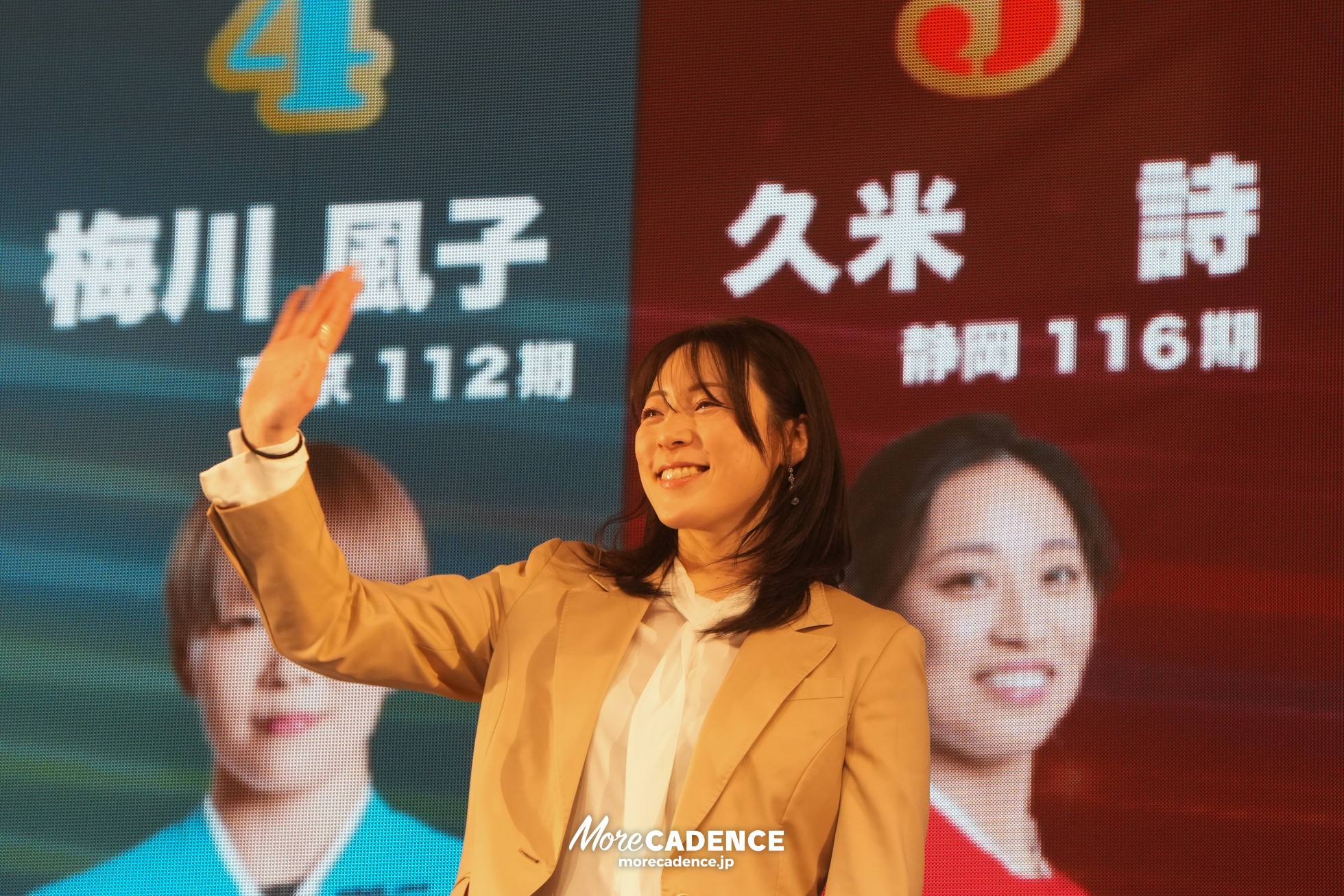 KEIRINグランプリ2025, 前夜祭