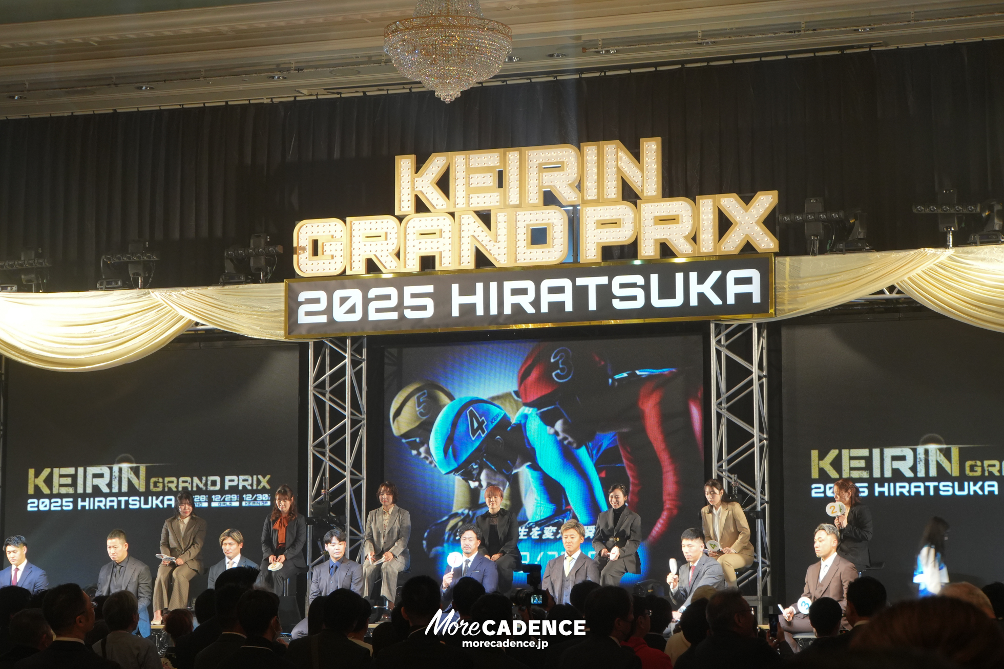 KEIRINグランプリ2025, 前夜祭