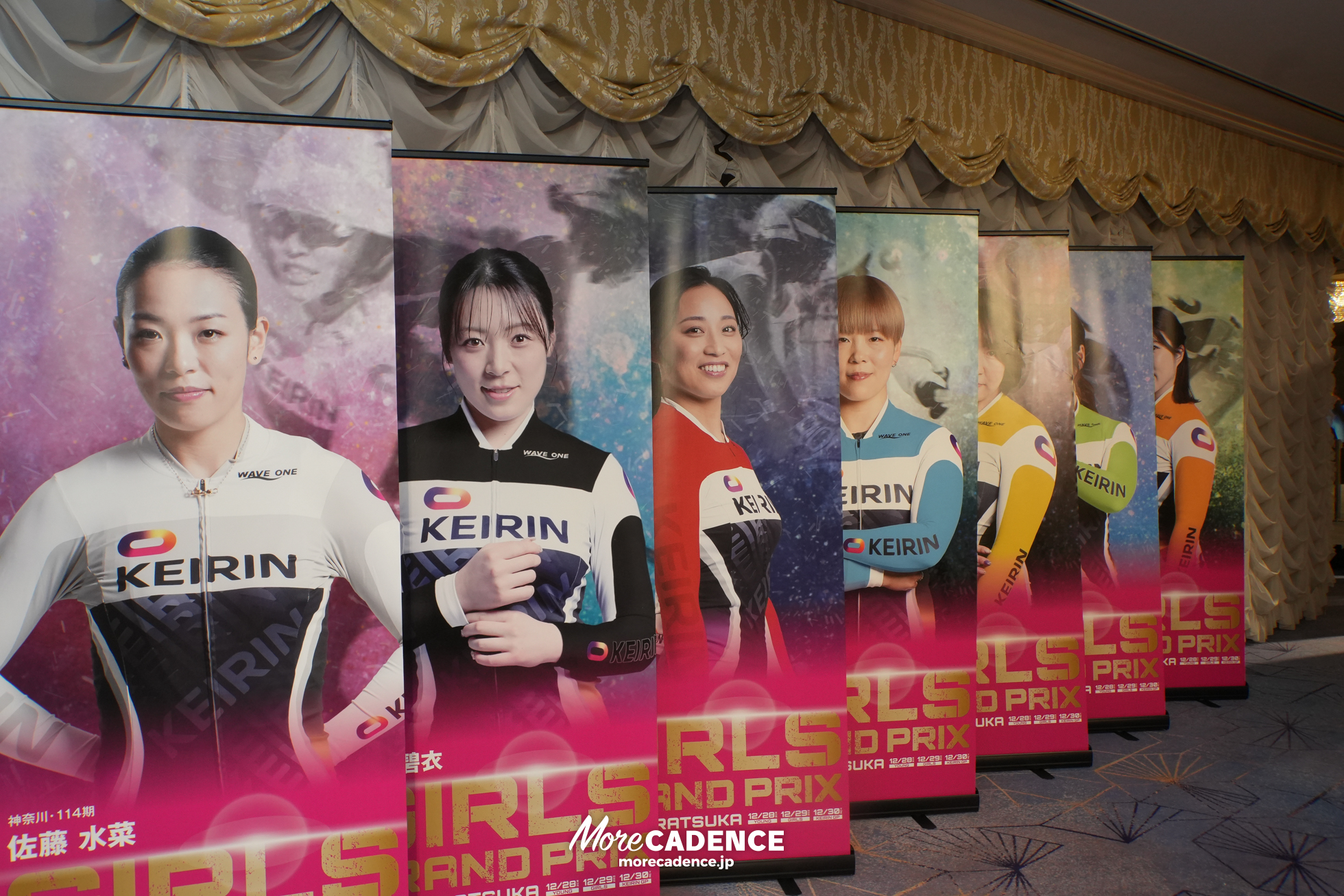 KEIRINグランプリ2025, 前夜祭