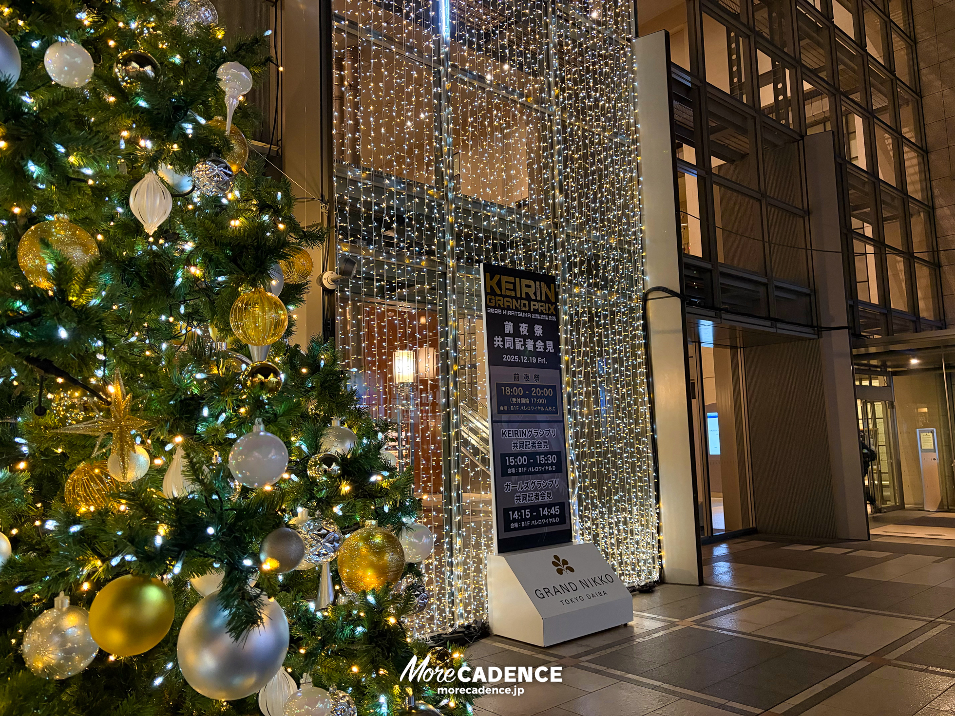KEIRINグランプリ2025, 前夜祭
