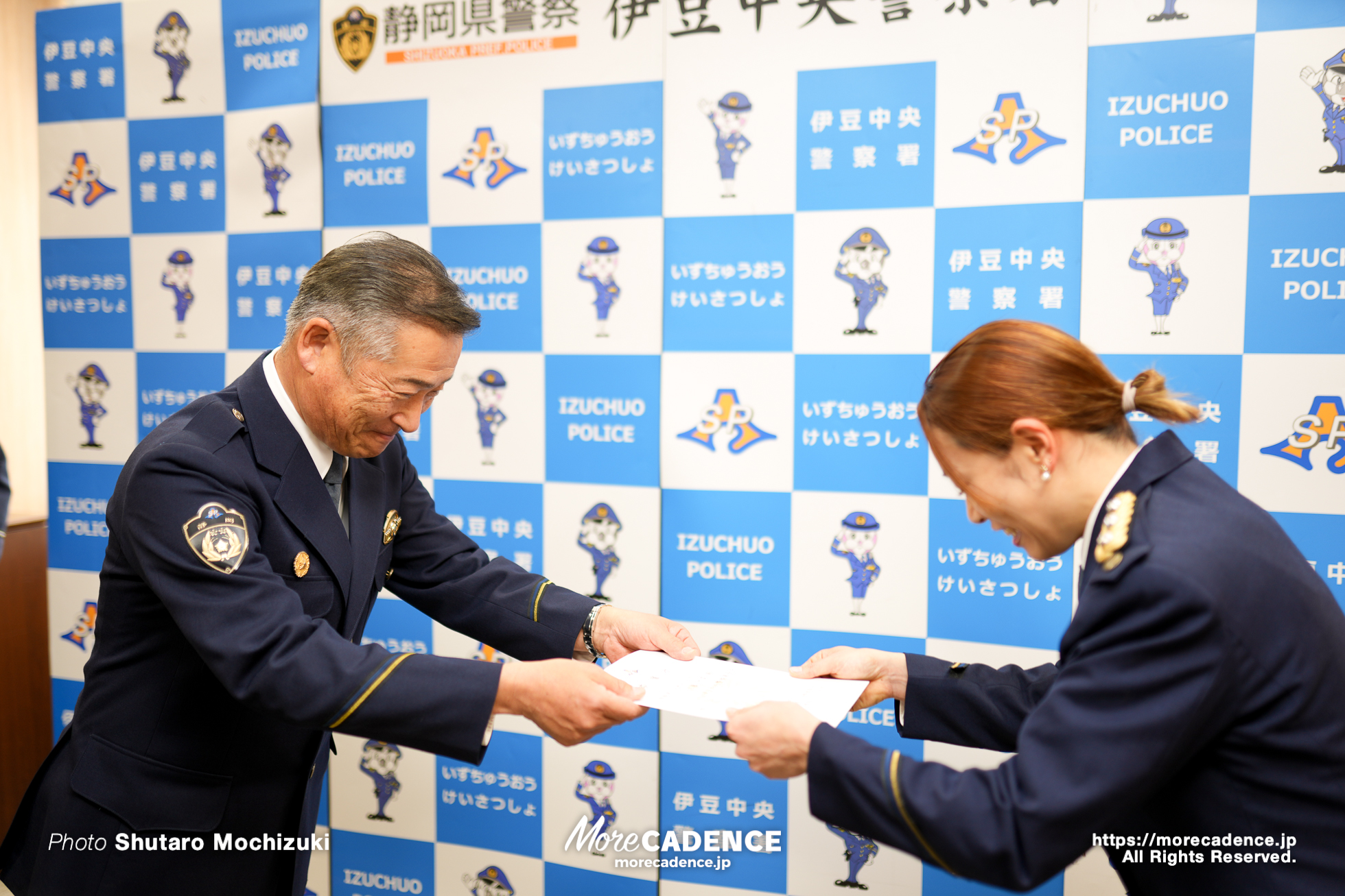 佐藤水菜, 1日警察署長, 伊豆中央警察署