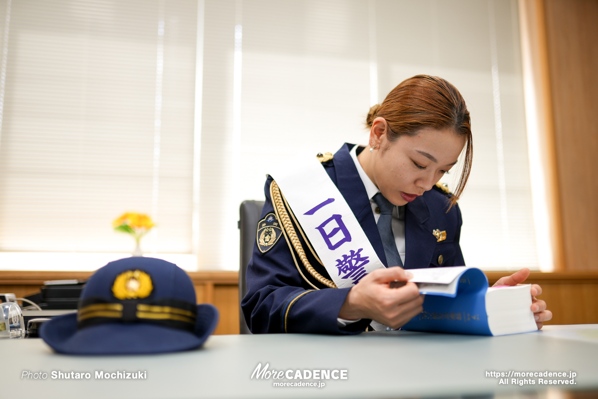 佐藤水菜, 1日警察署長, 伊豆中央警察署