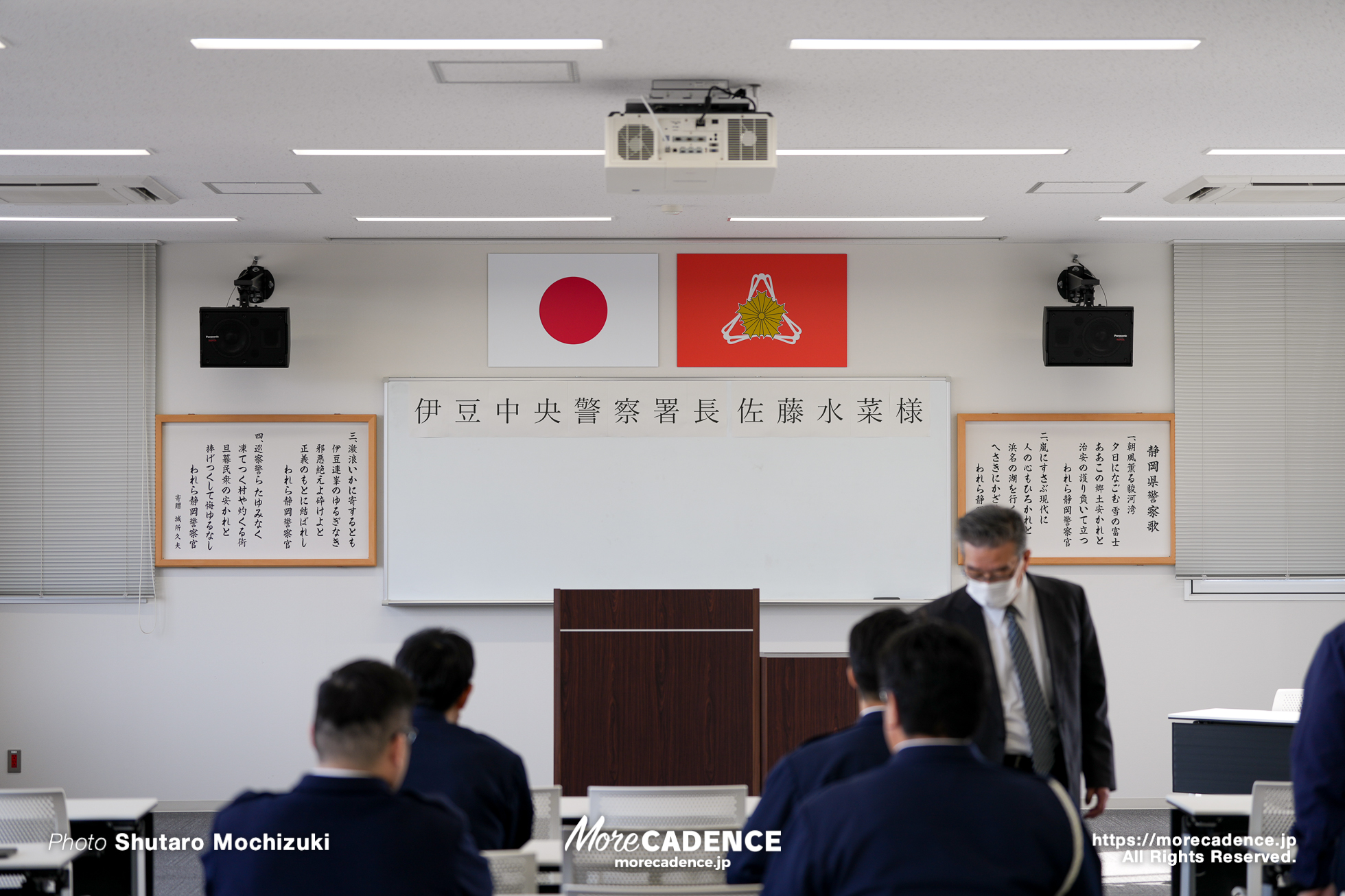 佐藤水菜, 1日警察署長, 伊豆中央警察署