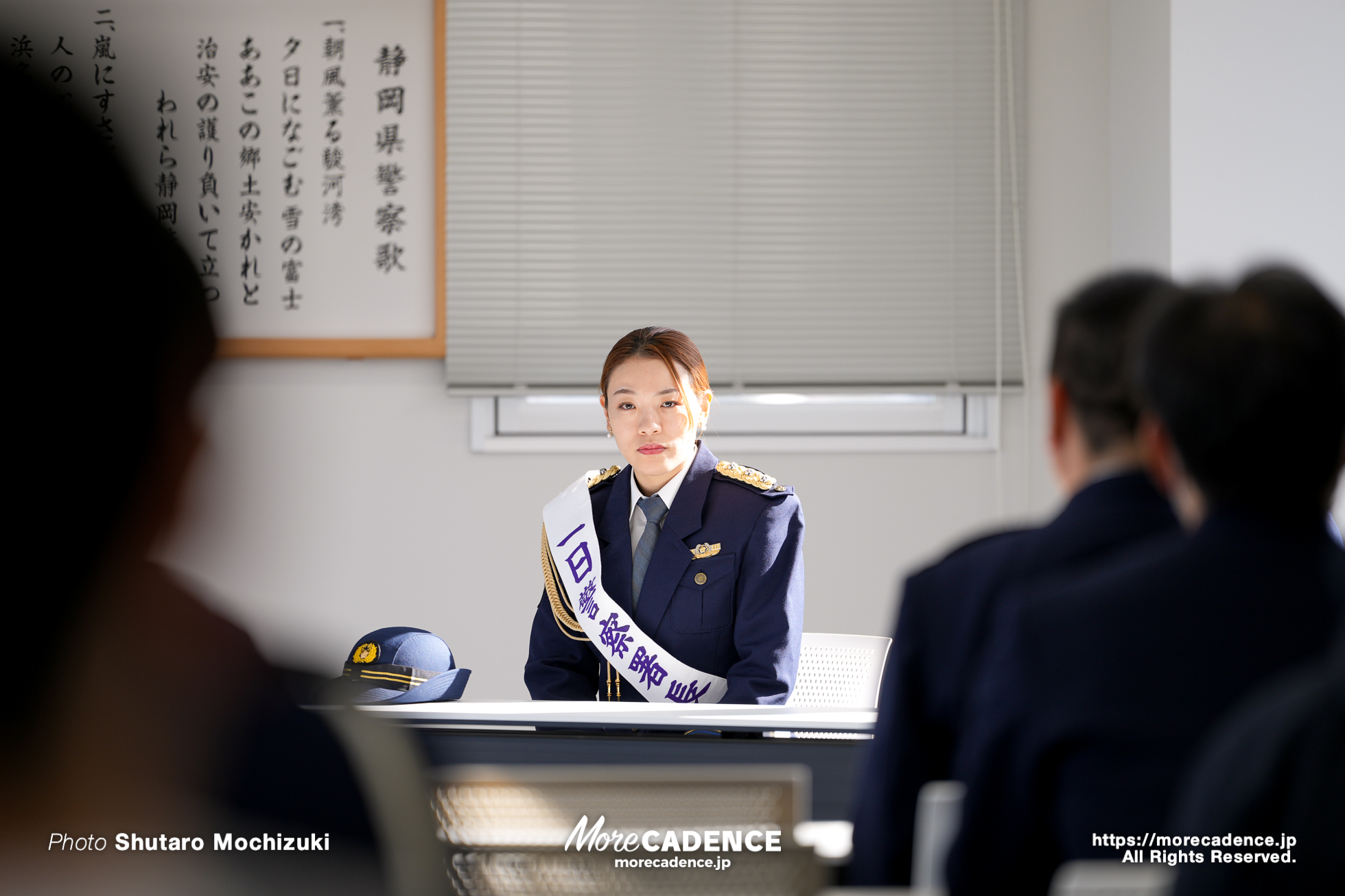 佐藤水菜, 1日警察署長, 伊豆中央警察署