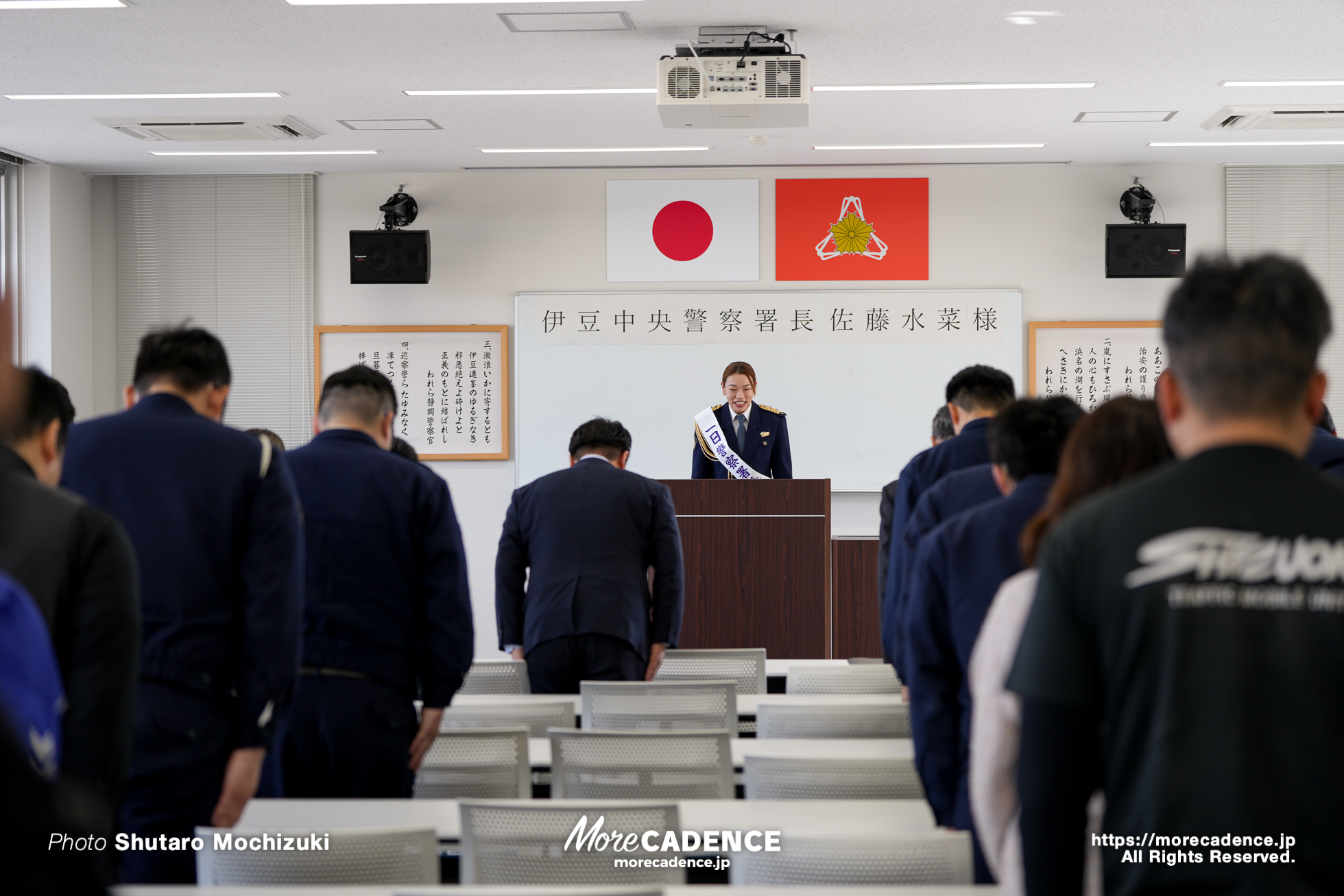佐藤水菜, 1日警察署長, 伊豆中央警察署