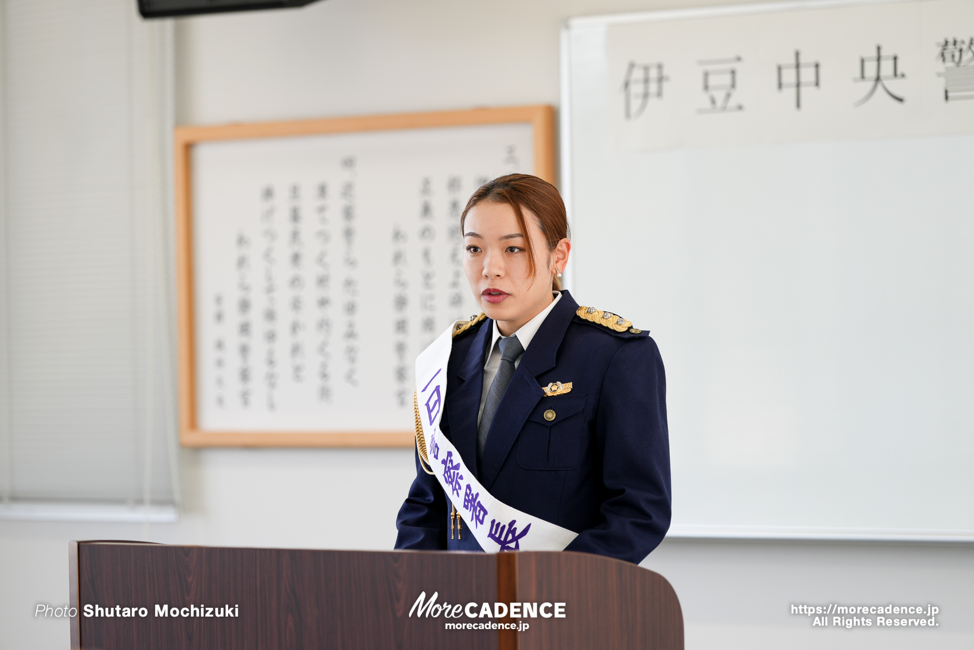 佐藤水菜, 1日警察署長, 伊豆中央警察署