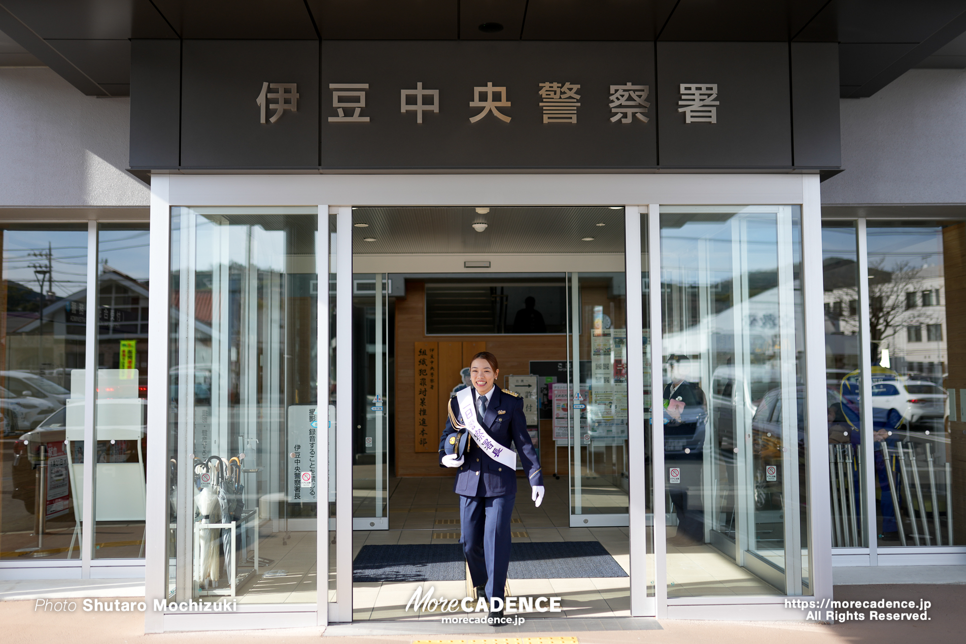 佐藤水菜, 1日警察署長, 伊豆中央警察署