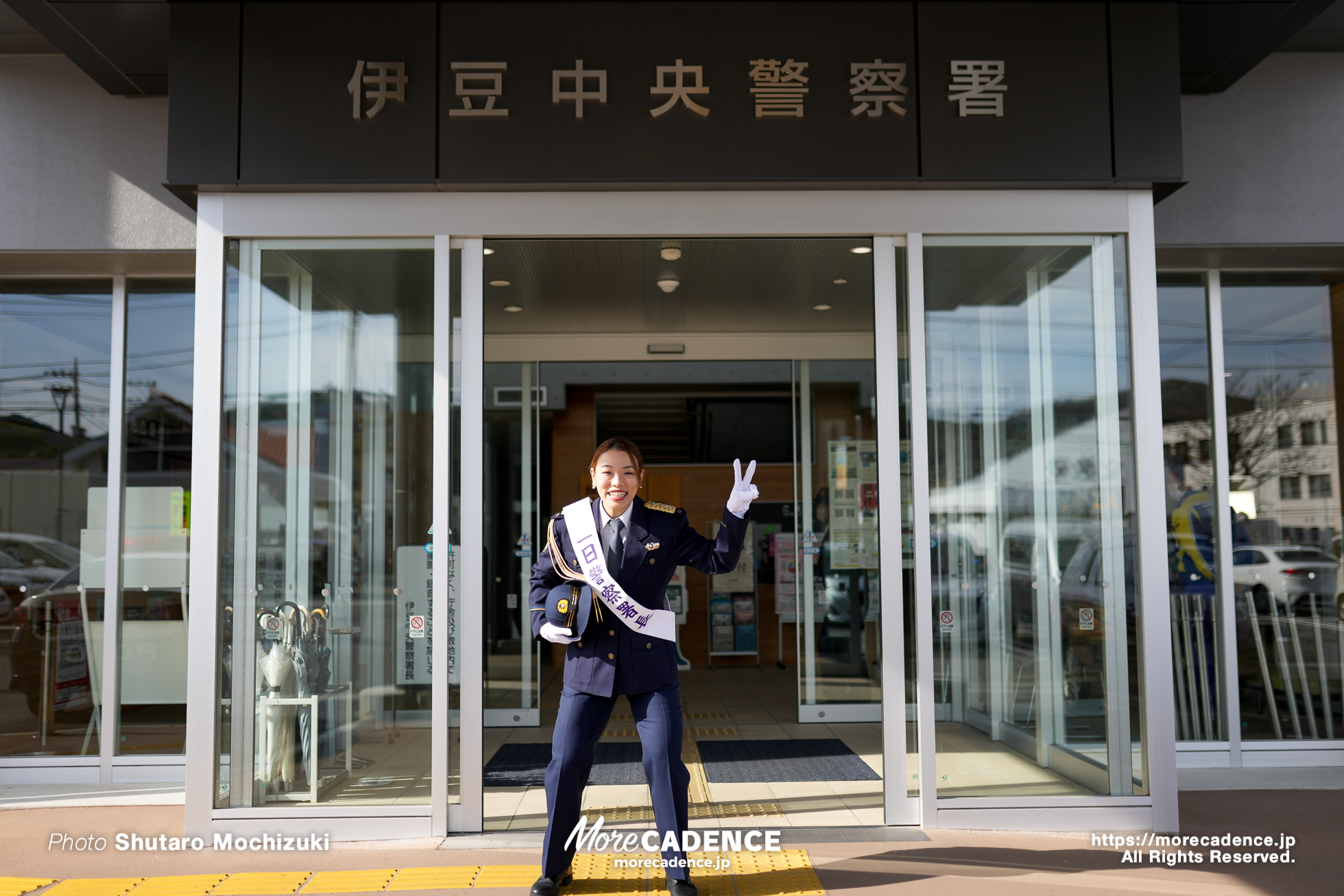 佐藤水菜, 1日警察署長, 伊豆中央警察署