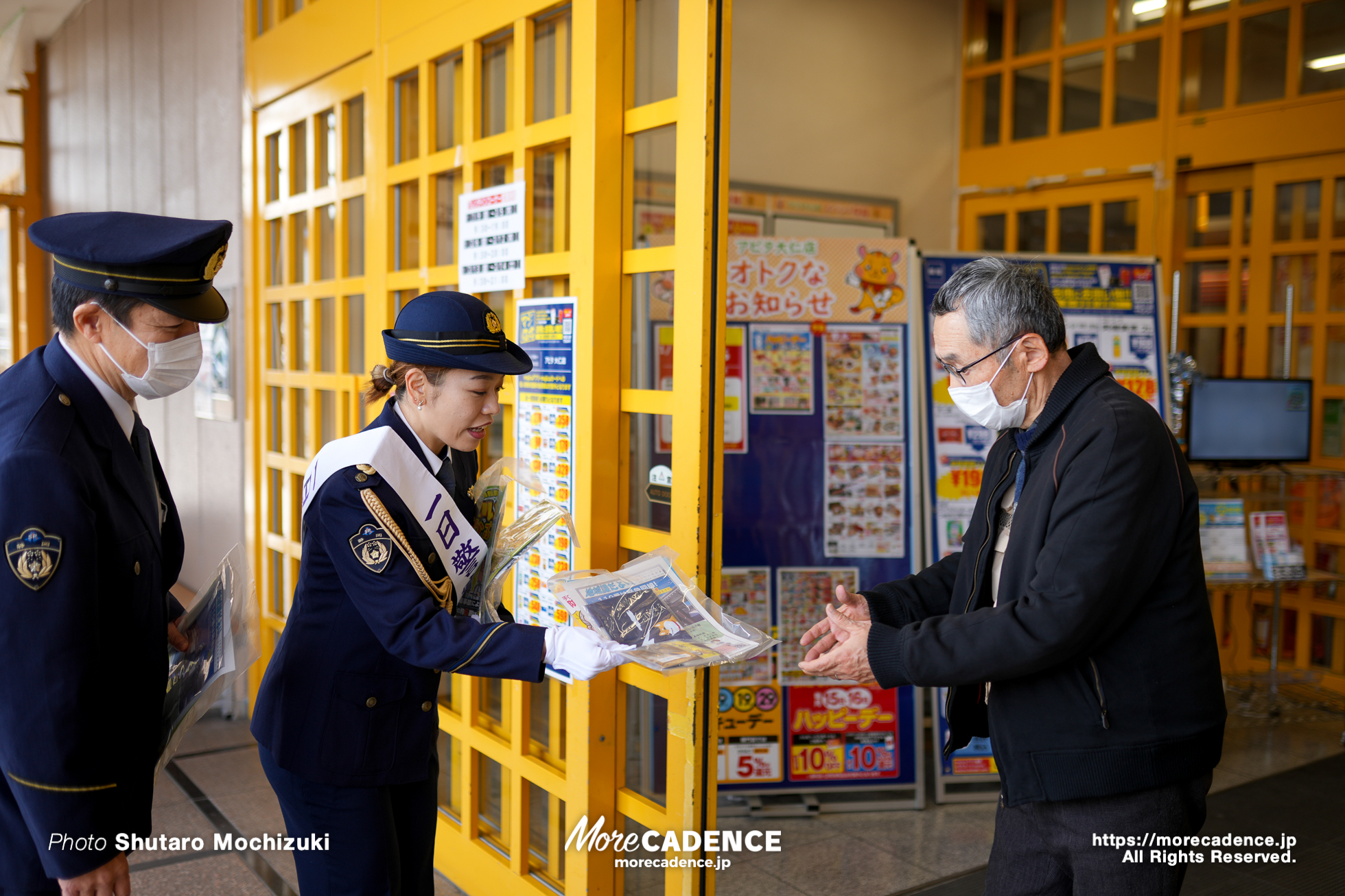 佐藤水菜, 1日警察署長, 伊豆中央警察署
