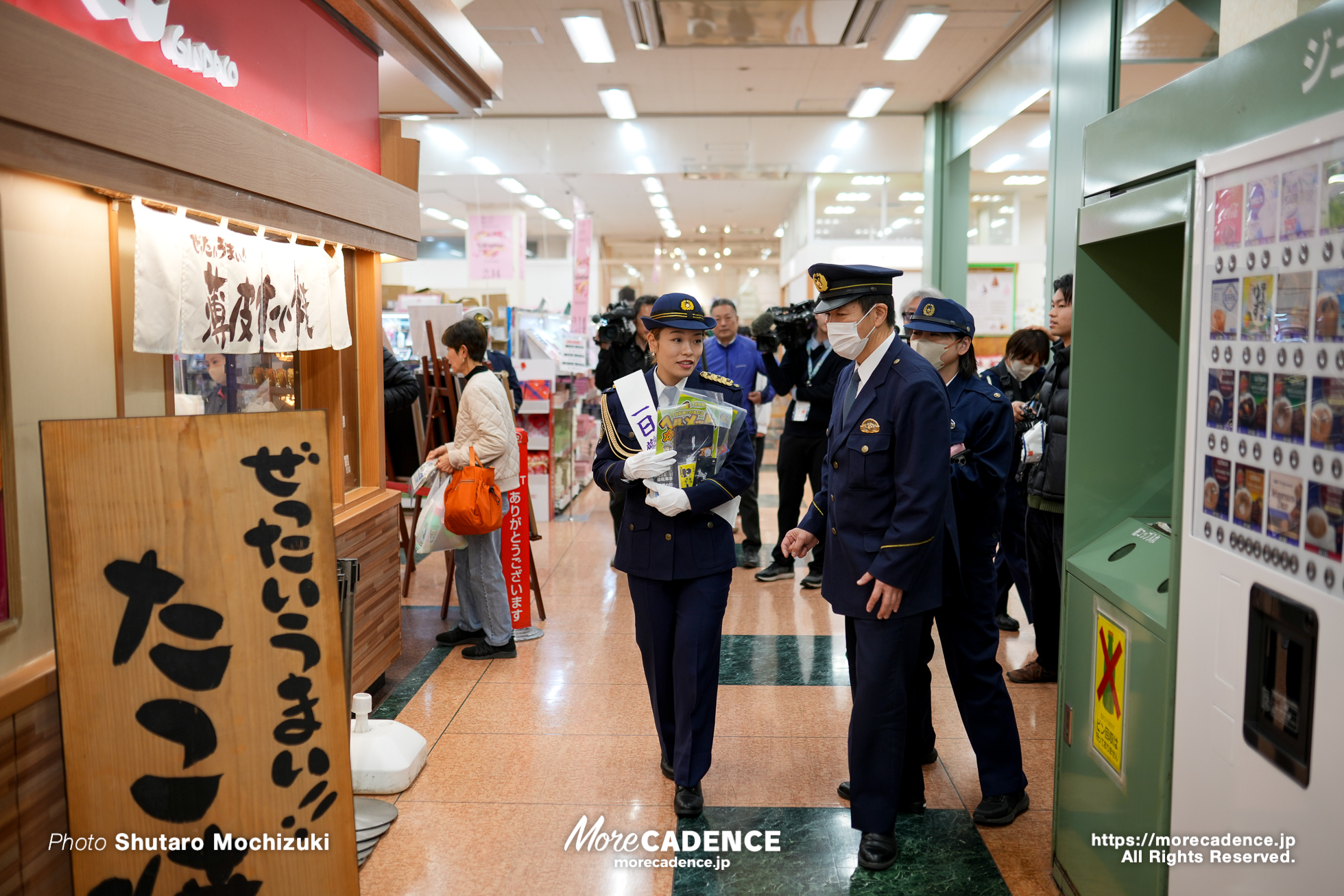 佐藤水菜, 1日警察署長, 伊豆中央警察署
