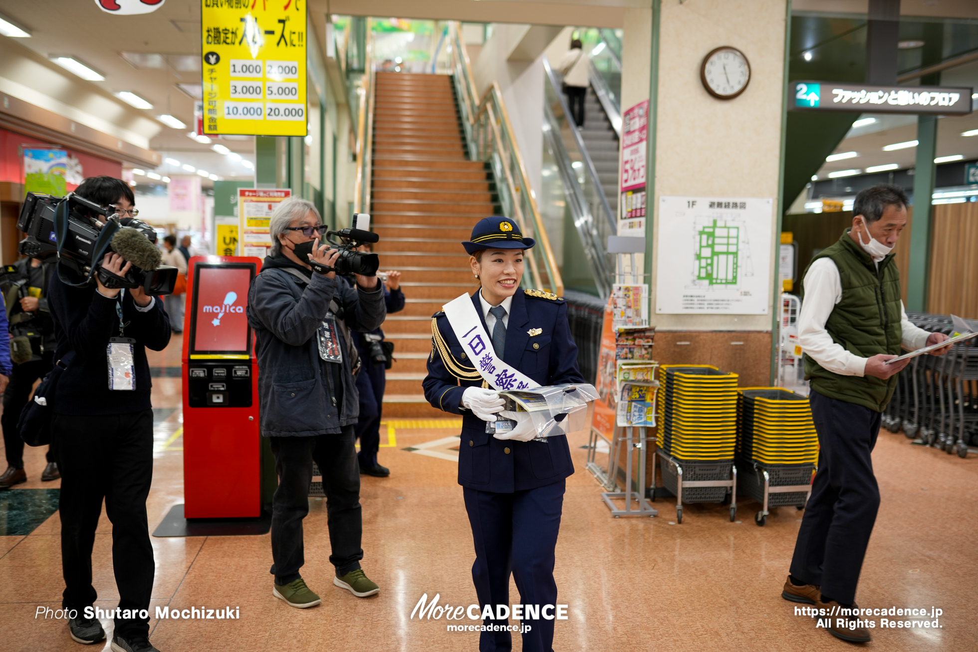 佐藤水菜, 1日警察署長, 伊豆中央警察署