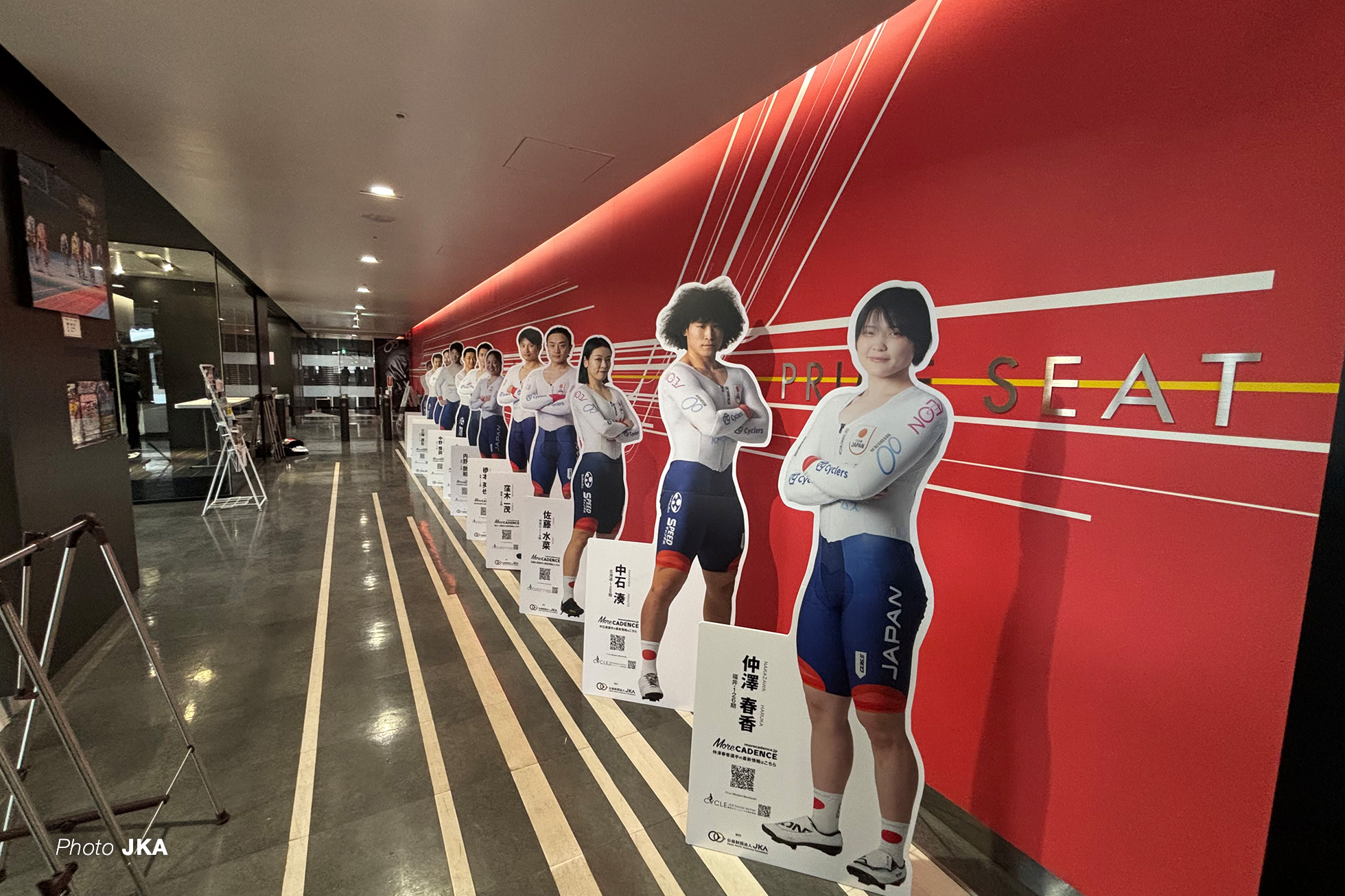 HPCJC杯・サンケイスポーツ杯, 立川競輪場