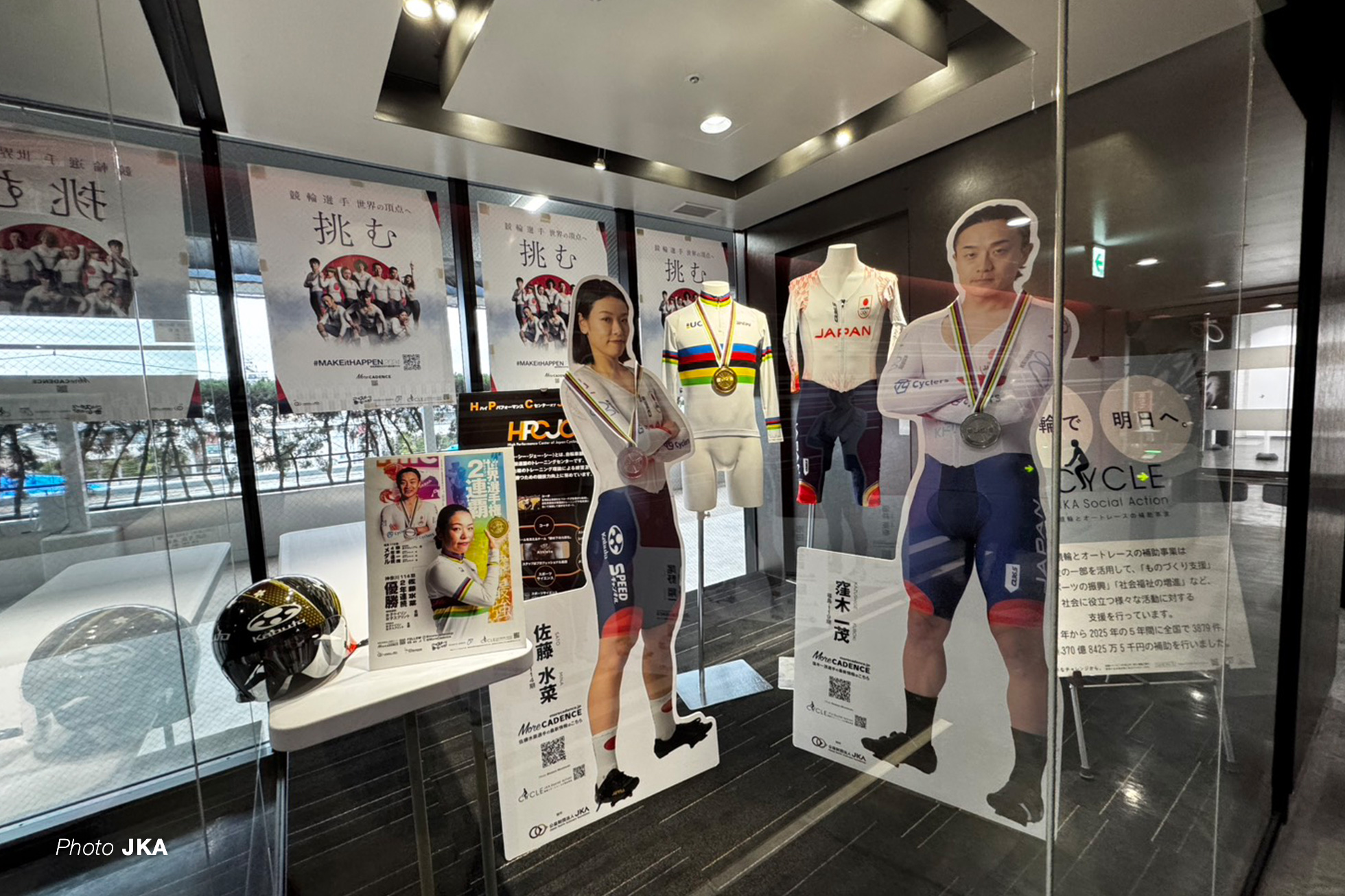 HPCJC杯・サンケイスポーツ杯, 立川競輪場