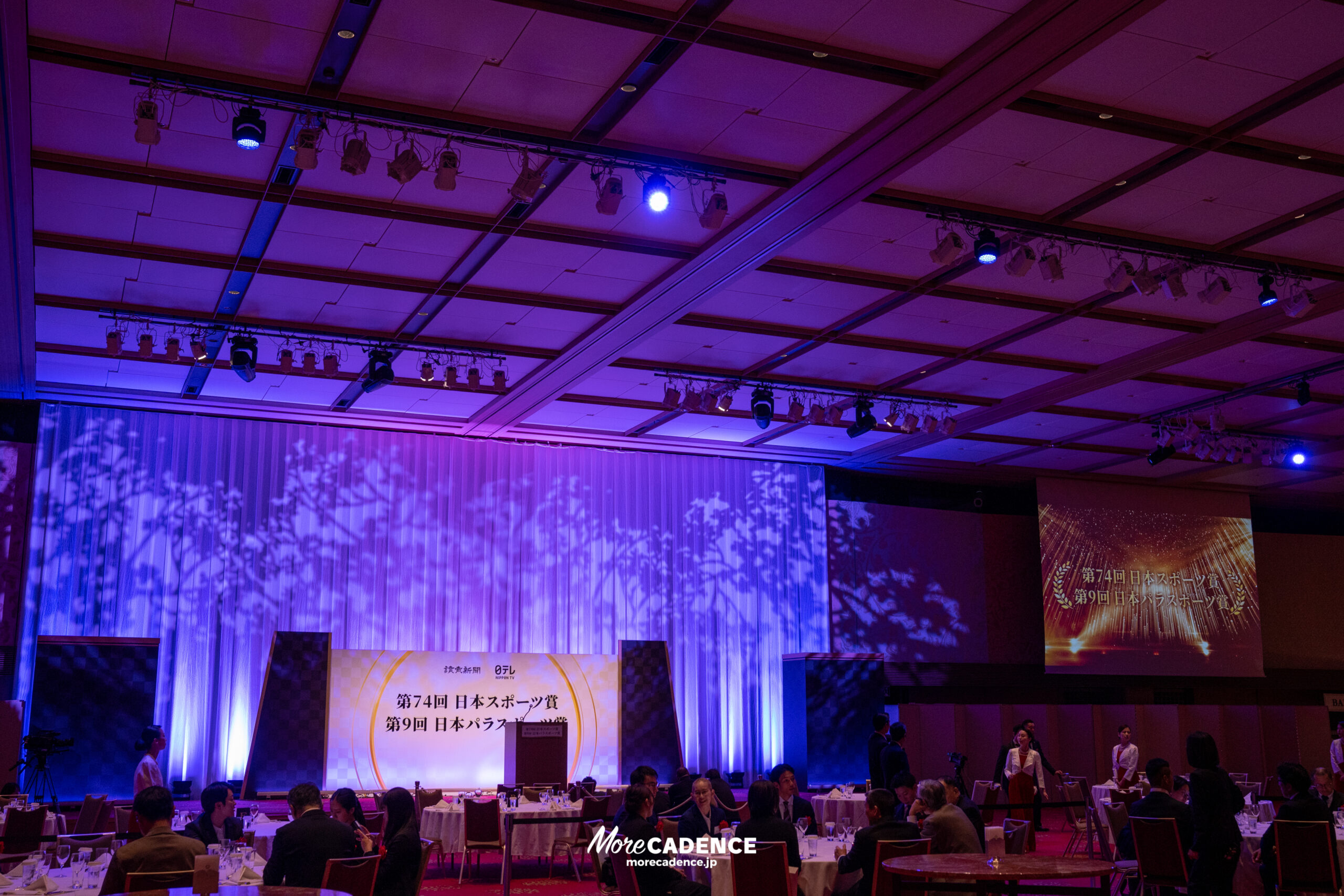 第74回日本スポーツ賞・第9回日本パラスポーツ賞 表彰式