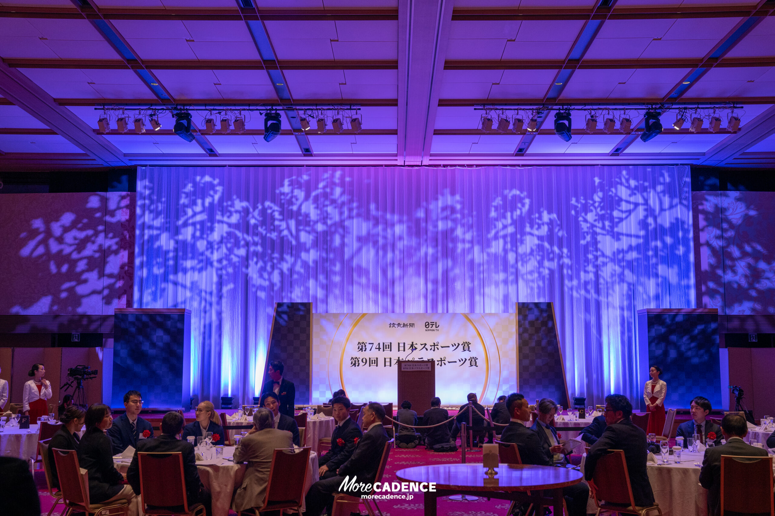 第74回日本スポーツ賞・第9回日本パラスポーツ賞 表彰式