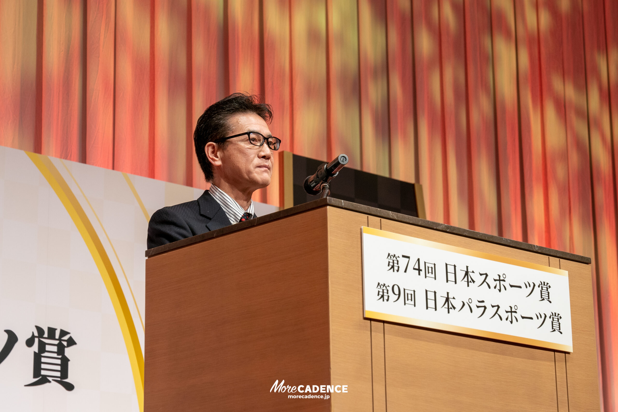 第74回日本スポーツ賞・第9回日本パラスポーツ賞 表彰式