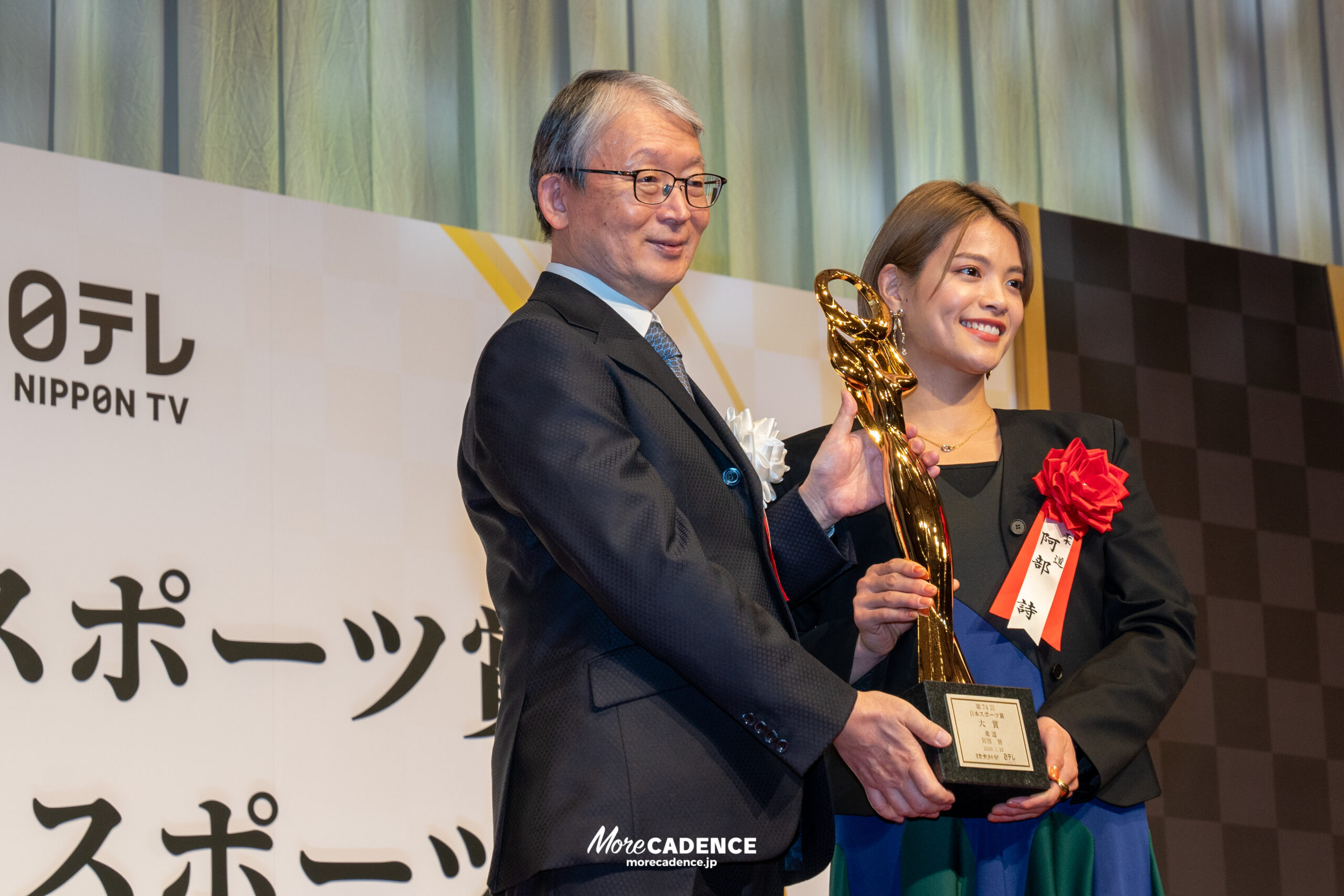 第74回日本スポーツ賞・第9回日本パラスポーツ賞 表彰式