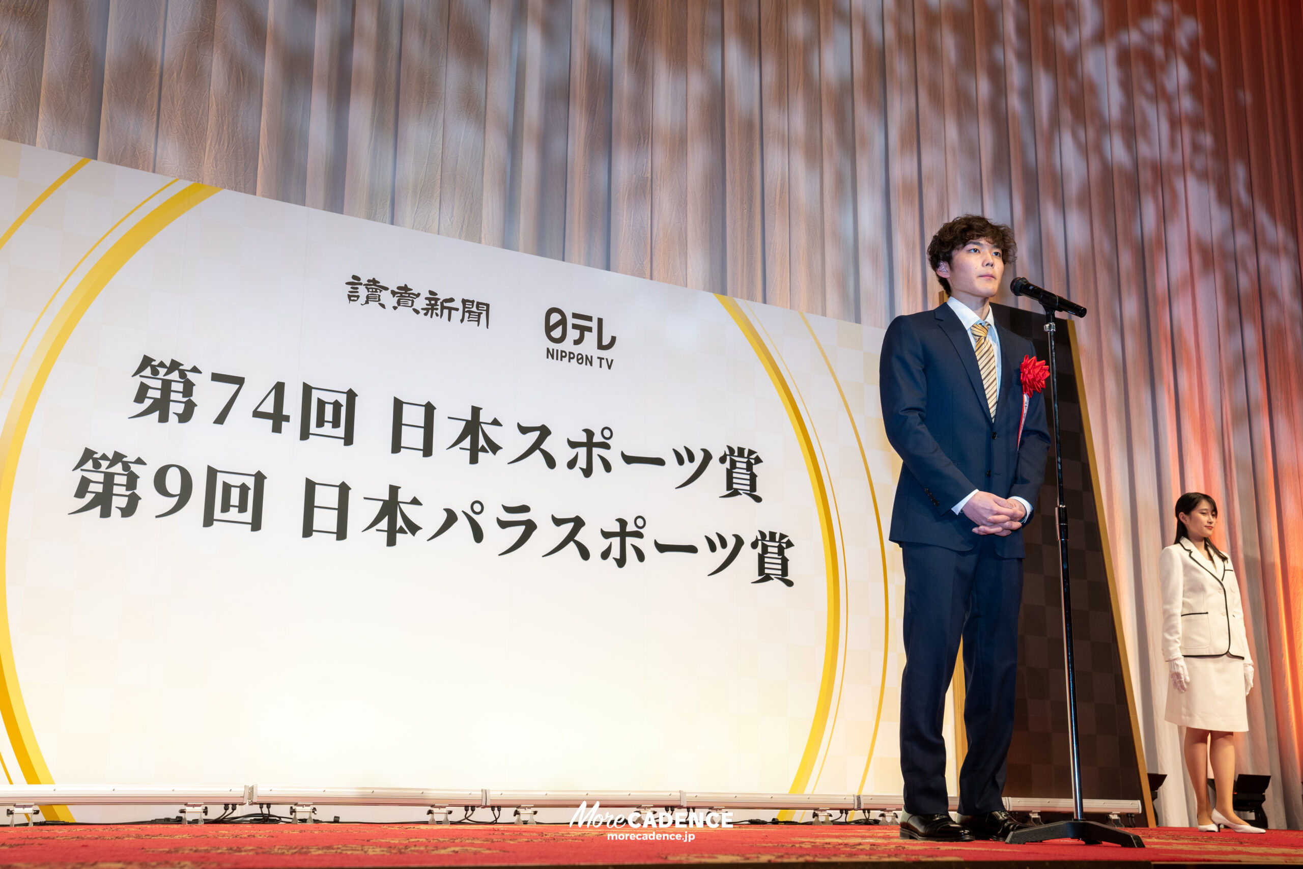 第74回日本スポーツ賞・第9回日本パラスポーツ賞 表彰式