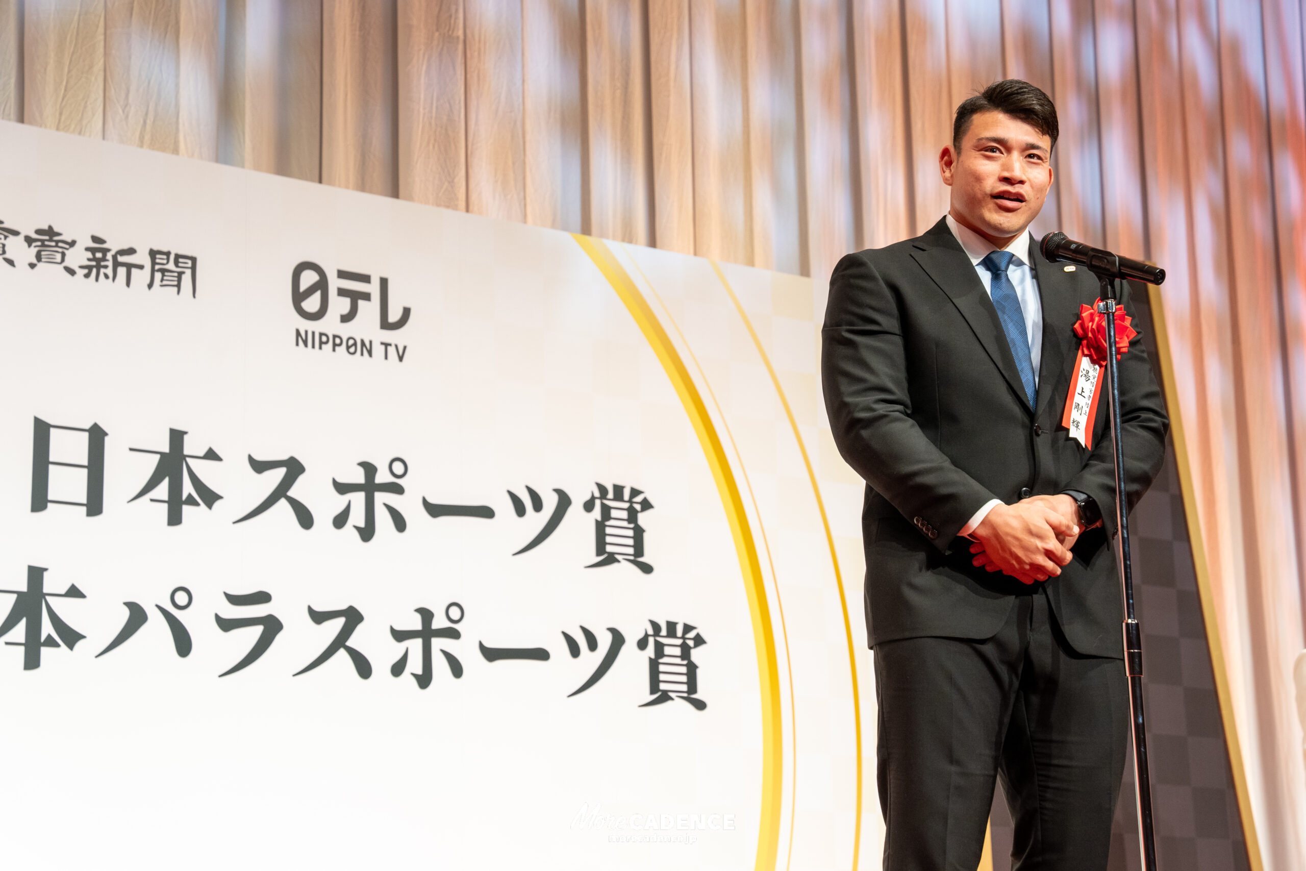 第74回日本スポーツ賞・第9回日本パラスポーツ賞 表彰式