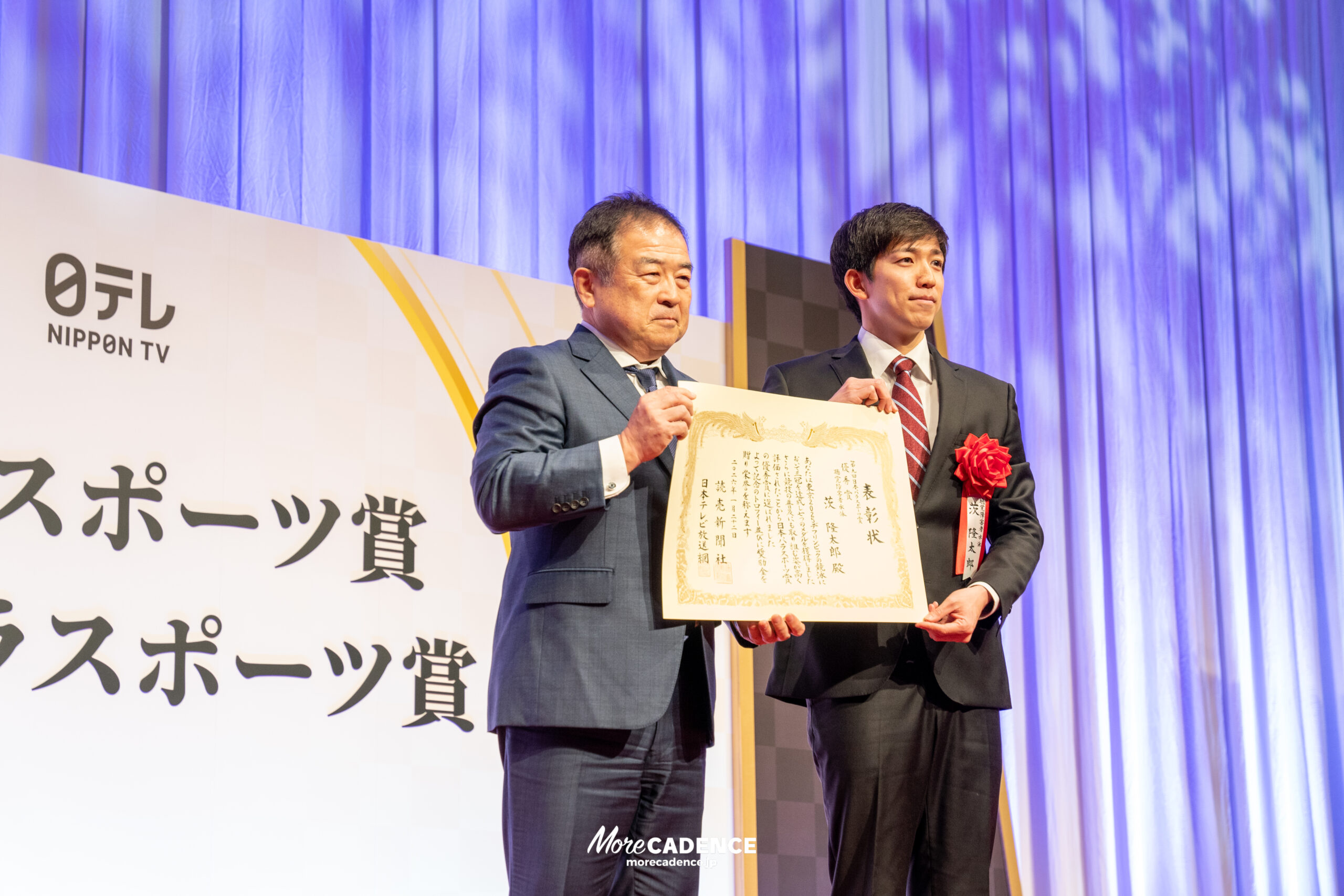 第74回日本スポーツ賞・第9回日本パラスポーツ賞 表彰式