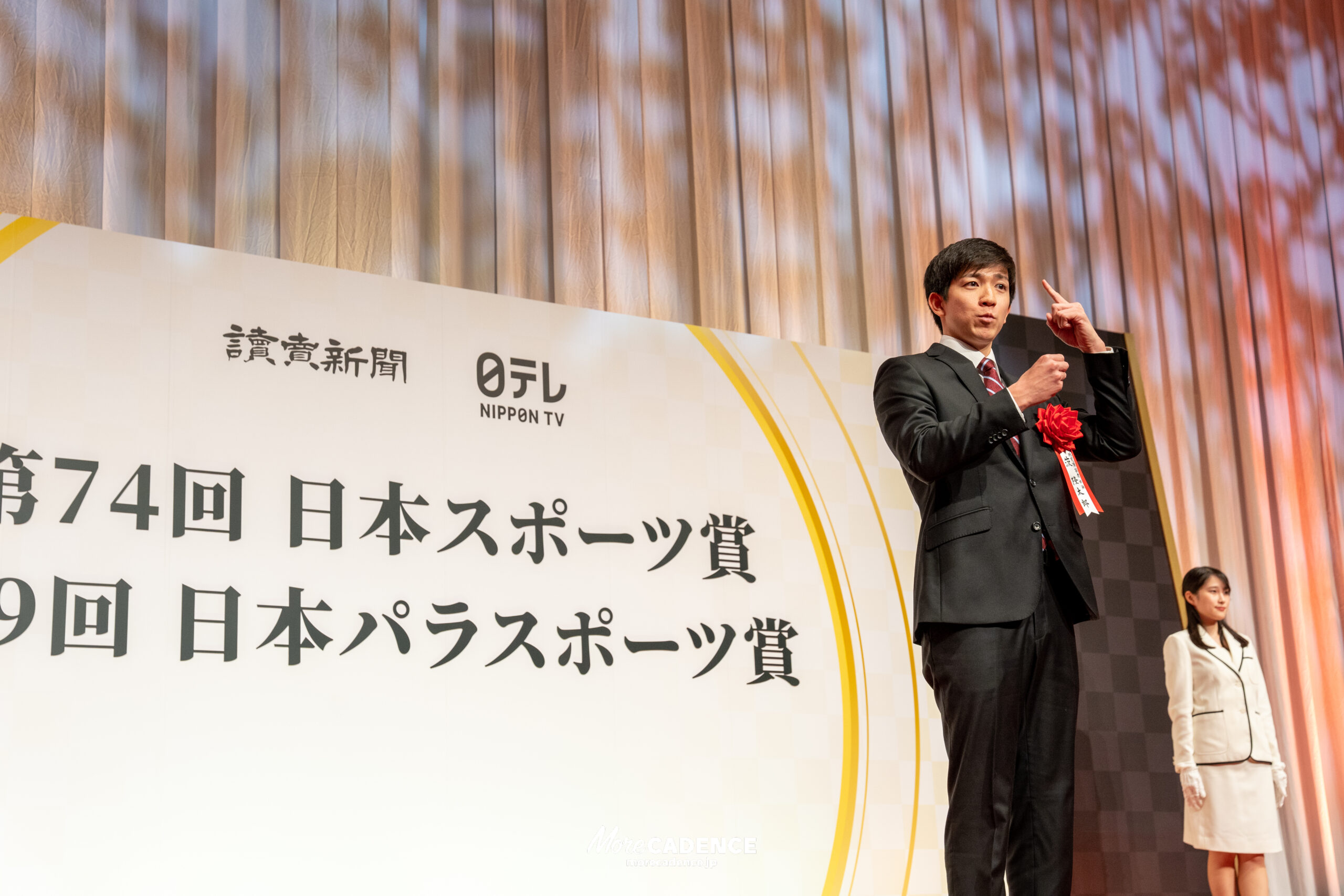第74回日本スポーツ賞・第9回日本パラスポーツ賞 表彰式