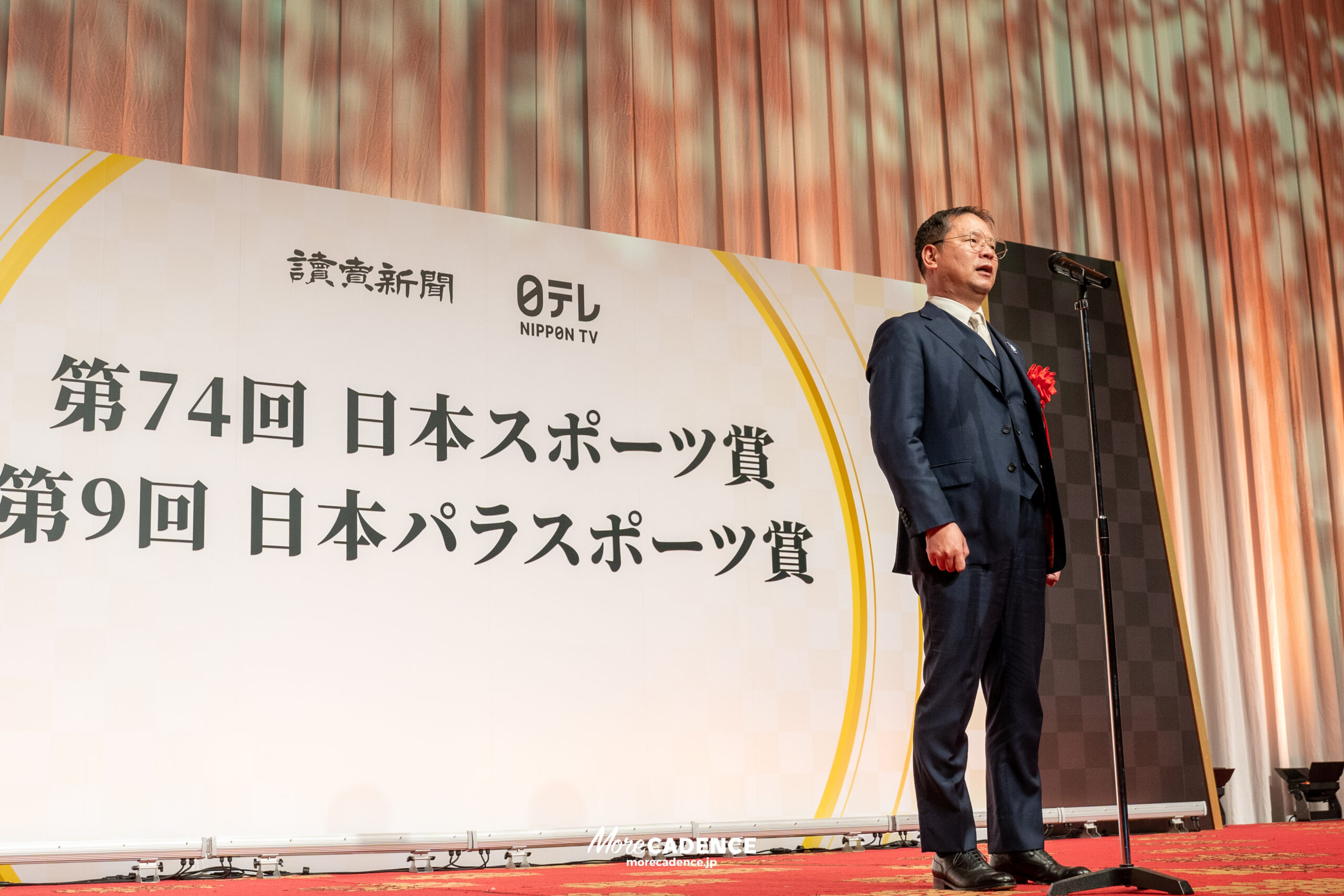 第74回日本スポーツ賞・第9回日本パラスポーツ賞 表彰式