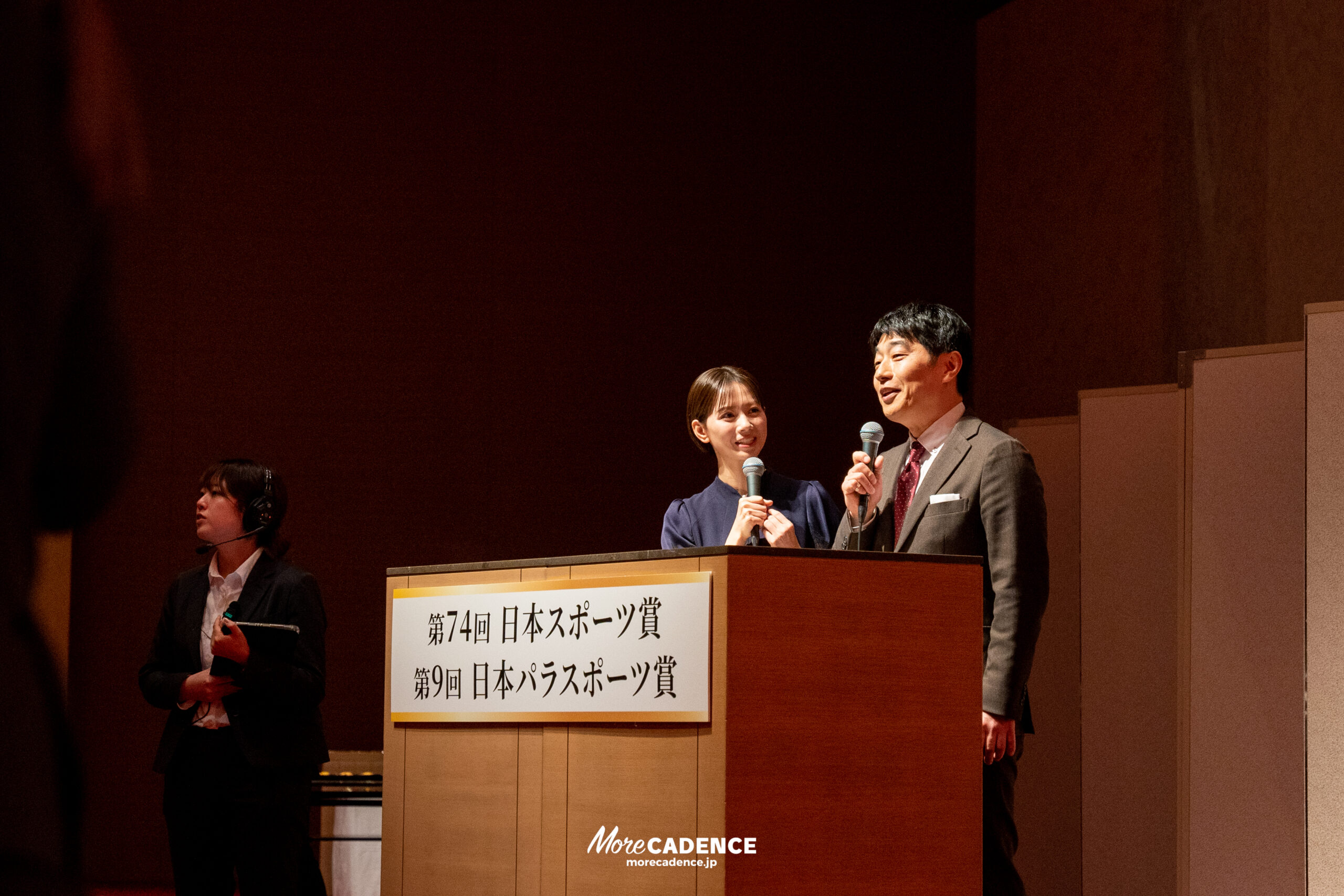 第74回日本スポーツ賞・第9回日本パラスポーツ賞 表彰式