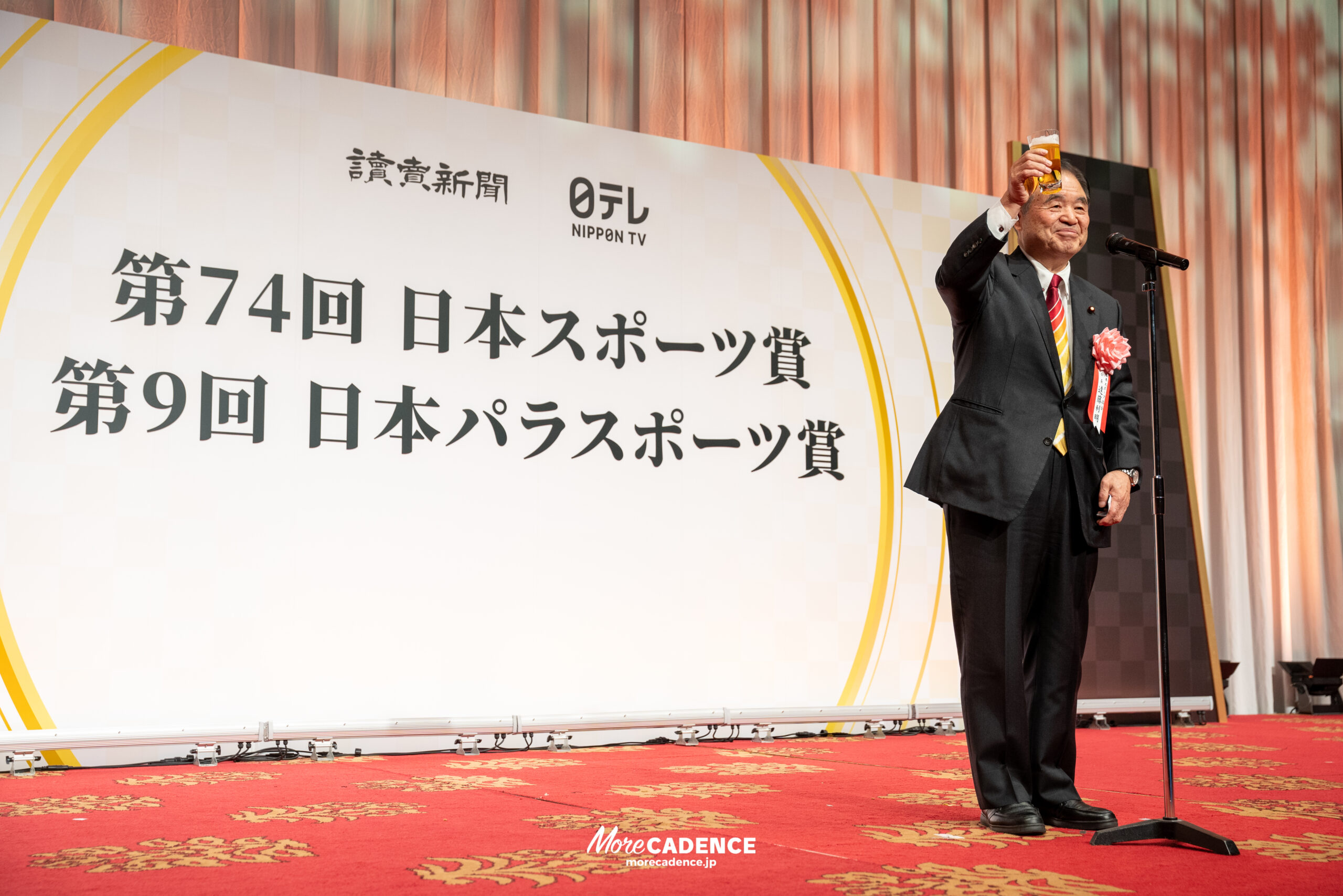 第74回日本スポーツ賞・第9回日本パラスポーツ賞 表彰式